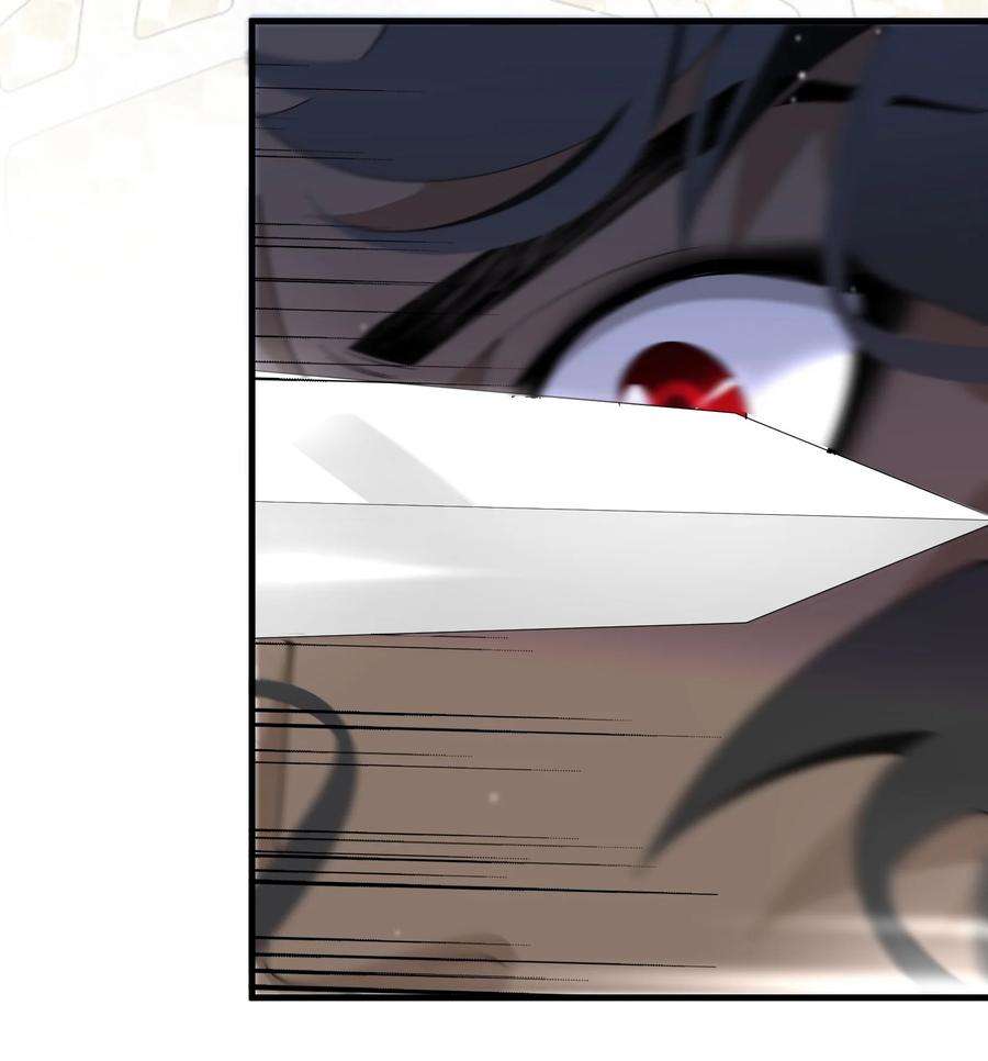 公主的一百种殉国方式039 计谋