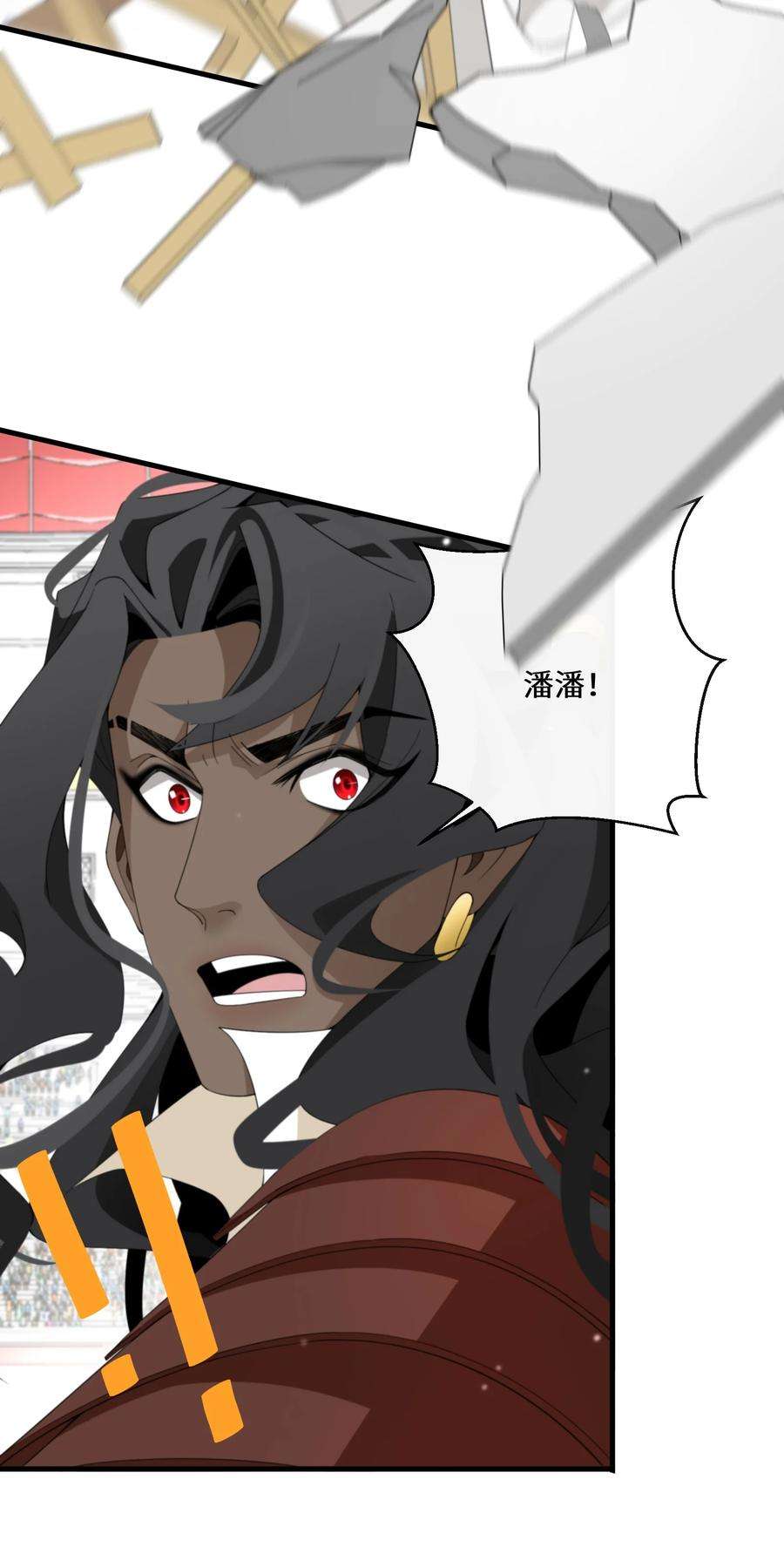 公主的一百种殉国方式039 计谋