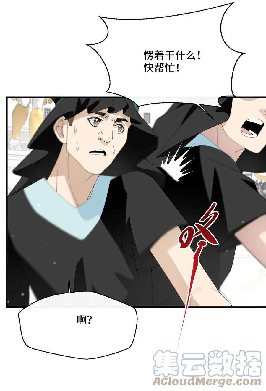 公主的一百种殉国方式039 计谋