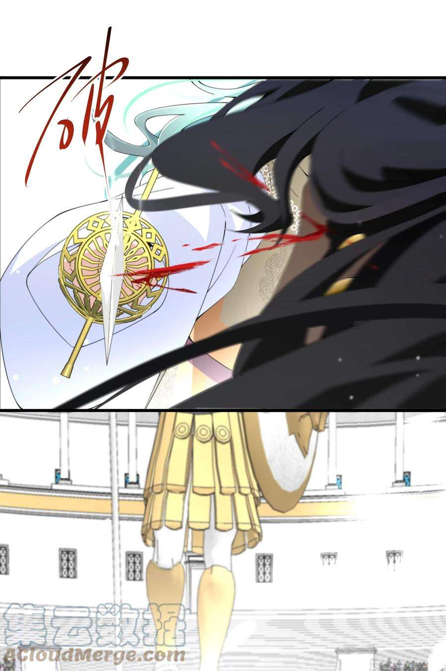 公主的一百种殉国方式039 计谋