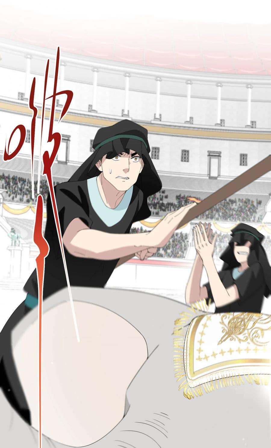 公主的一百种殉国方式039 计谋