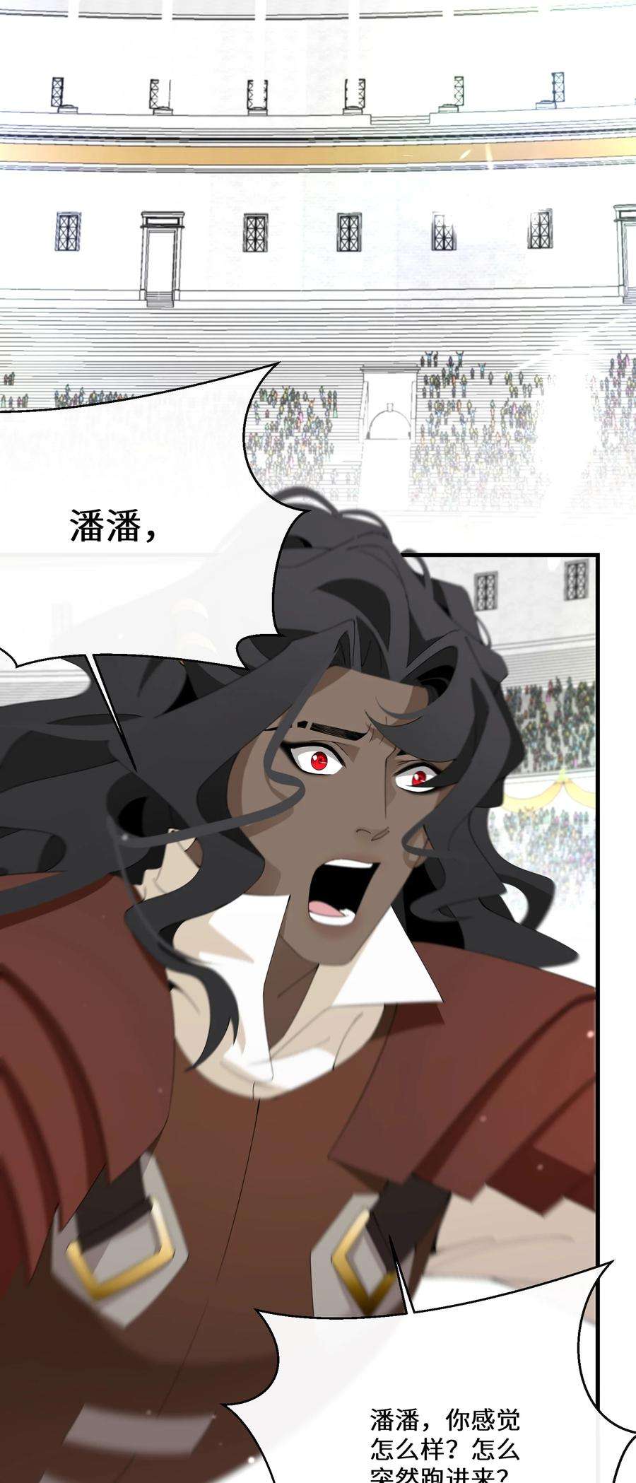 公主的一百种殉国方式039 计谋