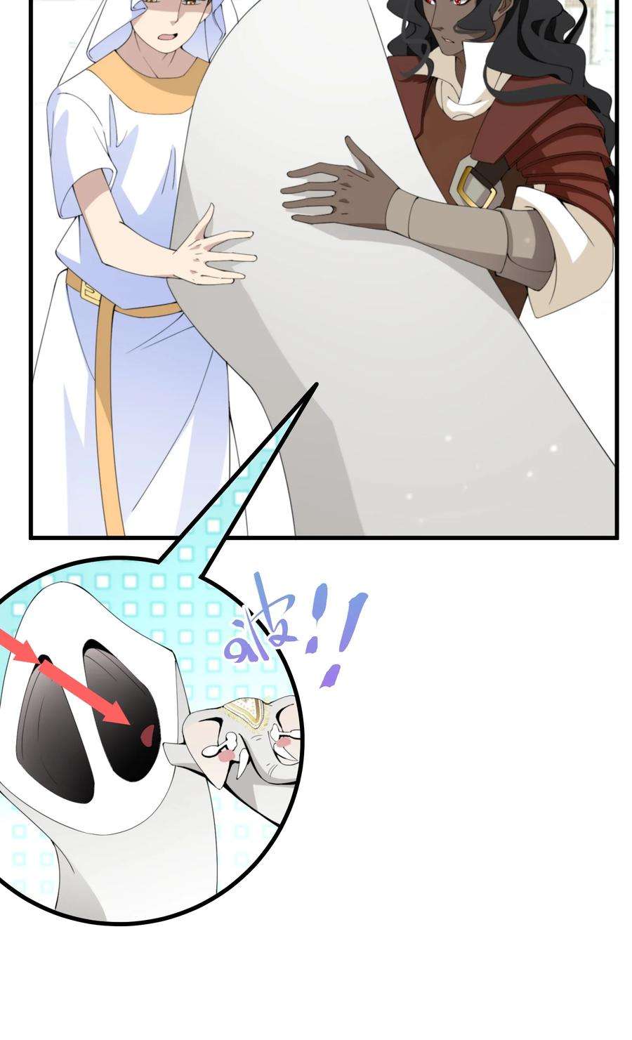 公主的一百种殉国方式039 计谋