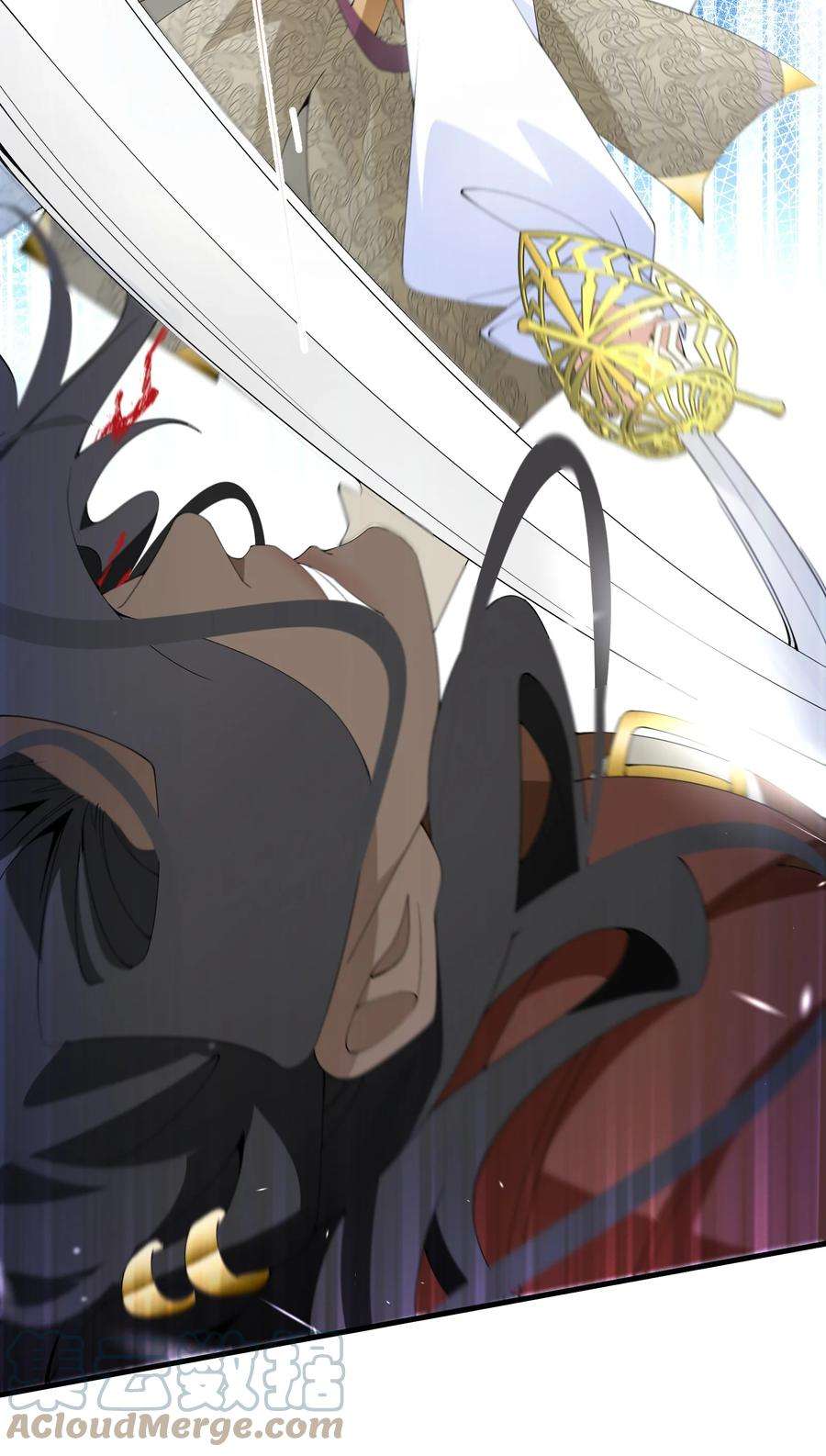 公主的一百种殉国方式039 计谋
