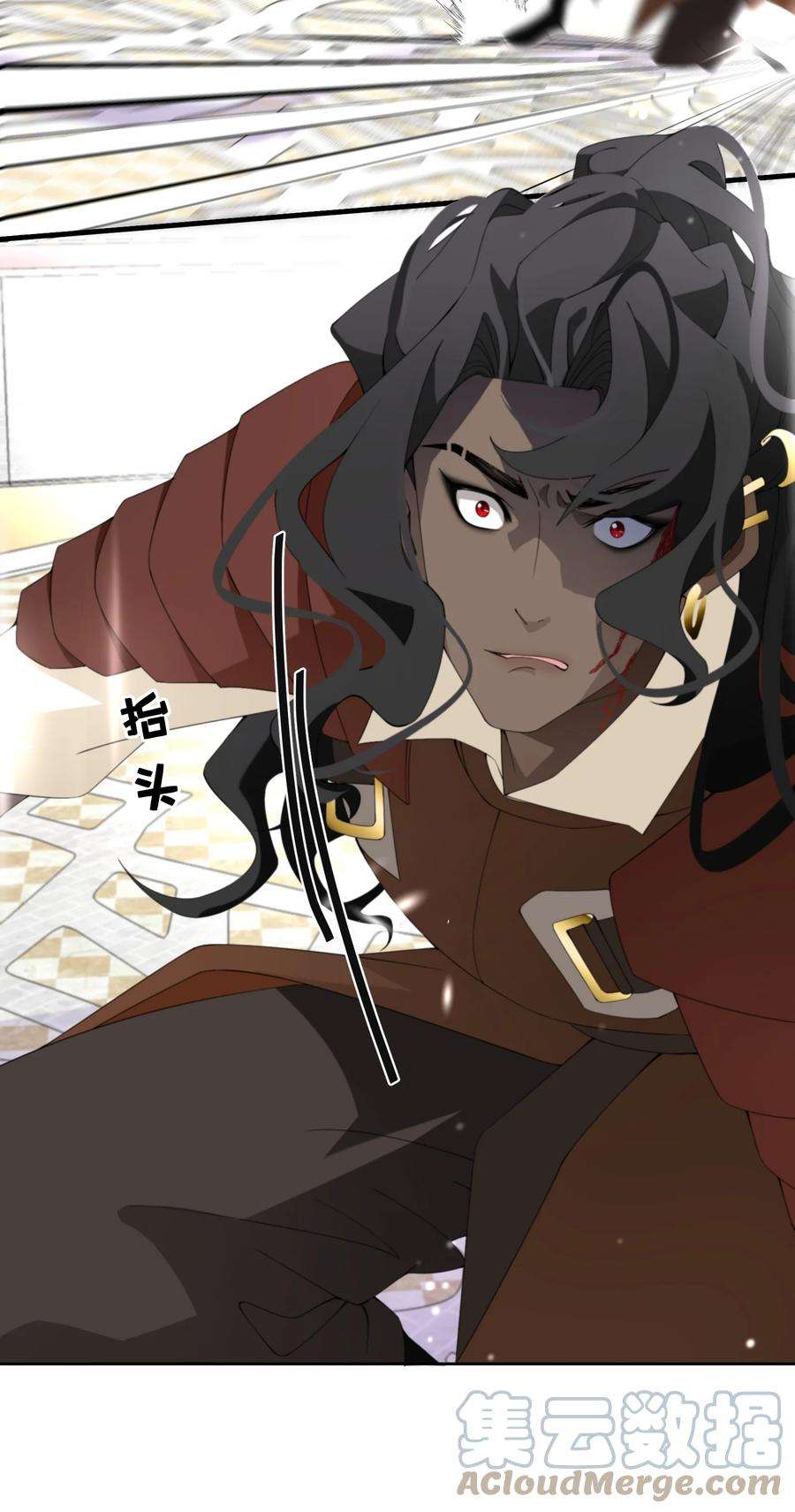 公主的一百种殉国方式039 计谋