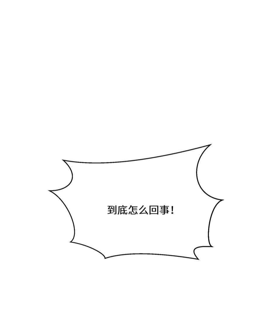 公主的一百种殉国方式040 圣者