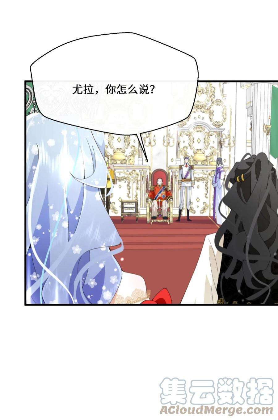 公主的一百种殉国方式040 圣者