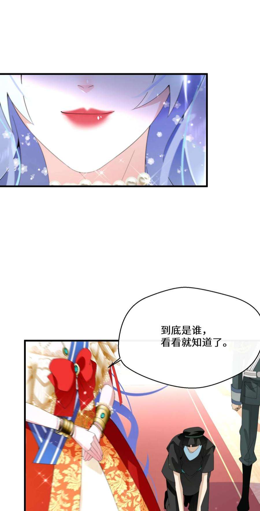 公主的一百种殉国方式040 圣者