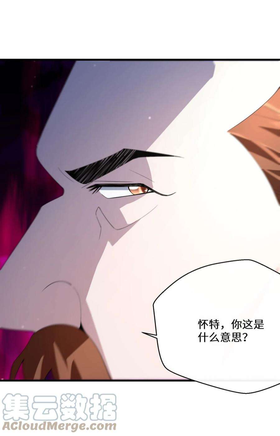 公主的一百种殉国方式040 圣者