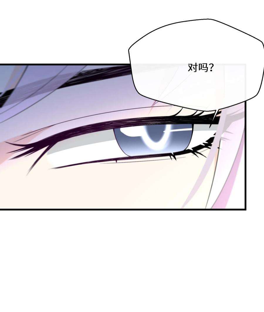 公主的一百种殉国方式040 圣者