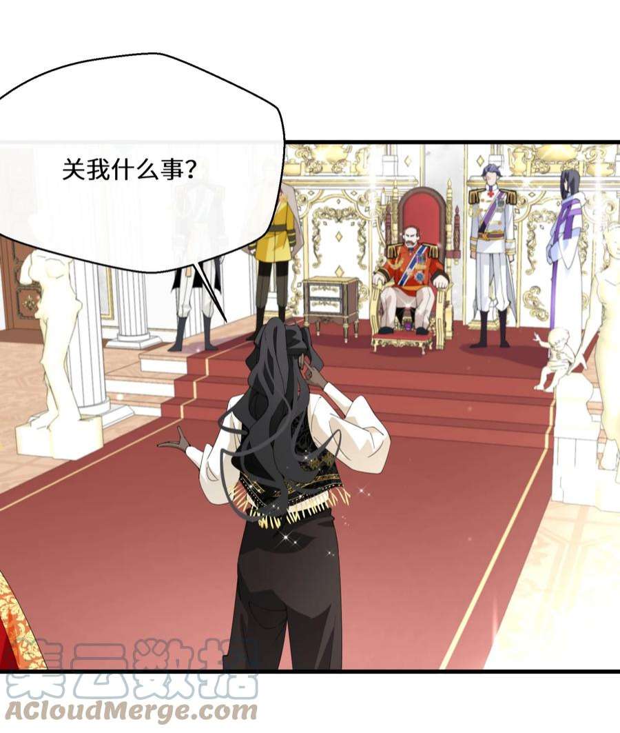 公主的一百种殉国方式040 圣者
