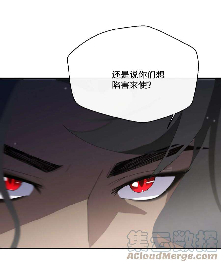 公主的一百种殉国方式040 圣者