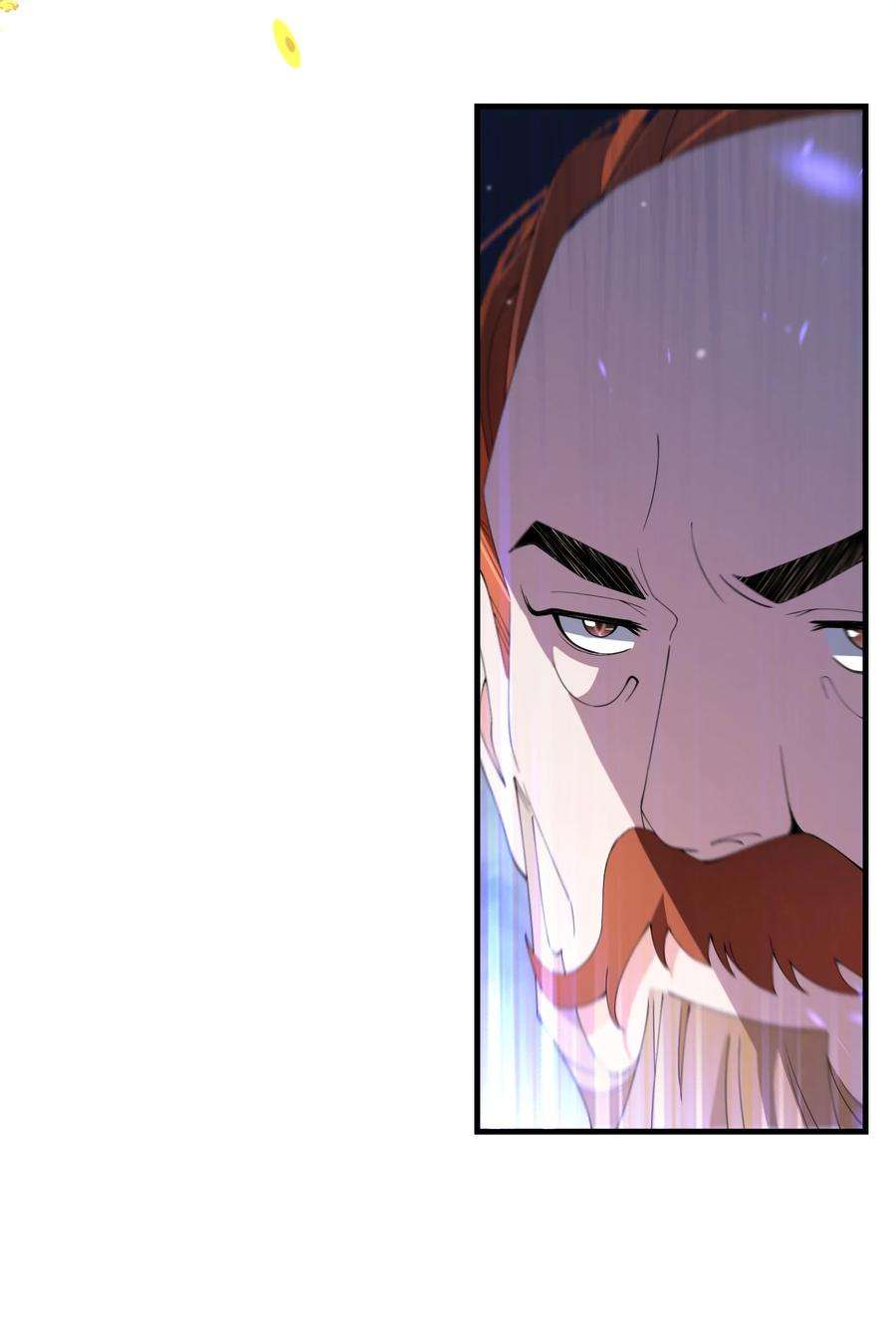 公主的一百种殉国方式041 我也是你的棋子