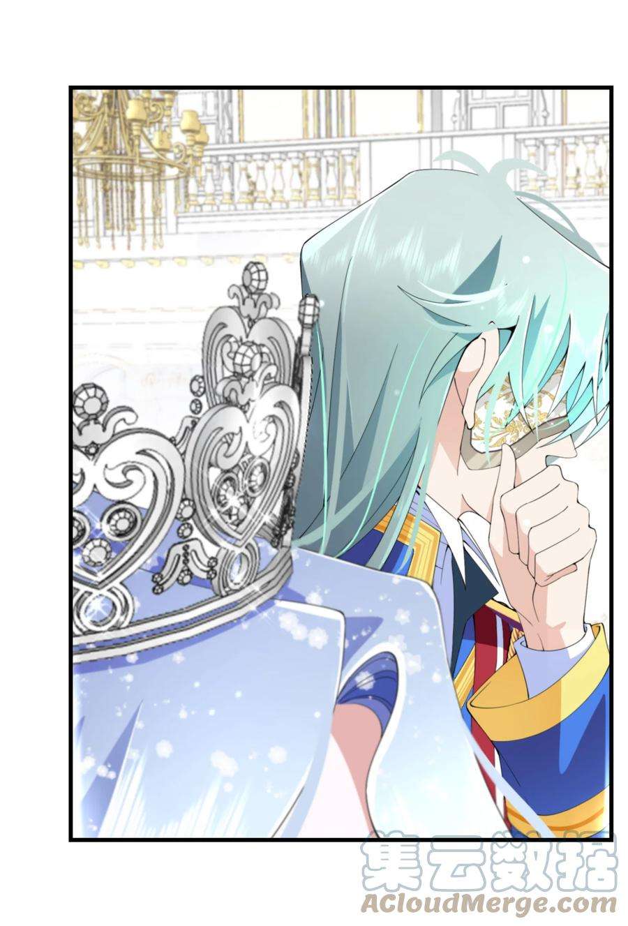公主的一百种殉国方式041 我也是你的棋子