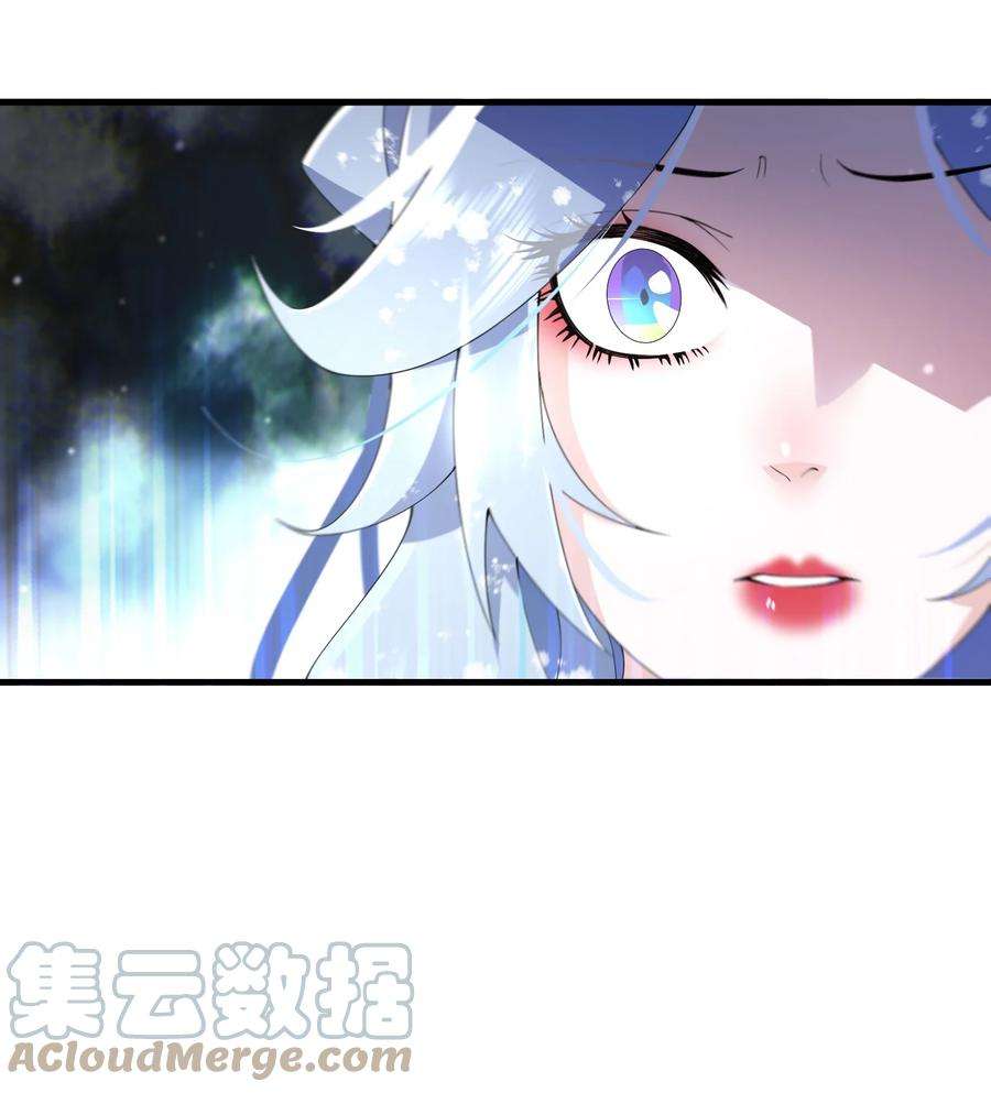 公主的一百种殉国方式041 我也是你的棋子