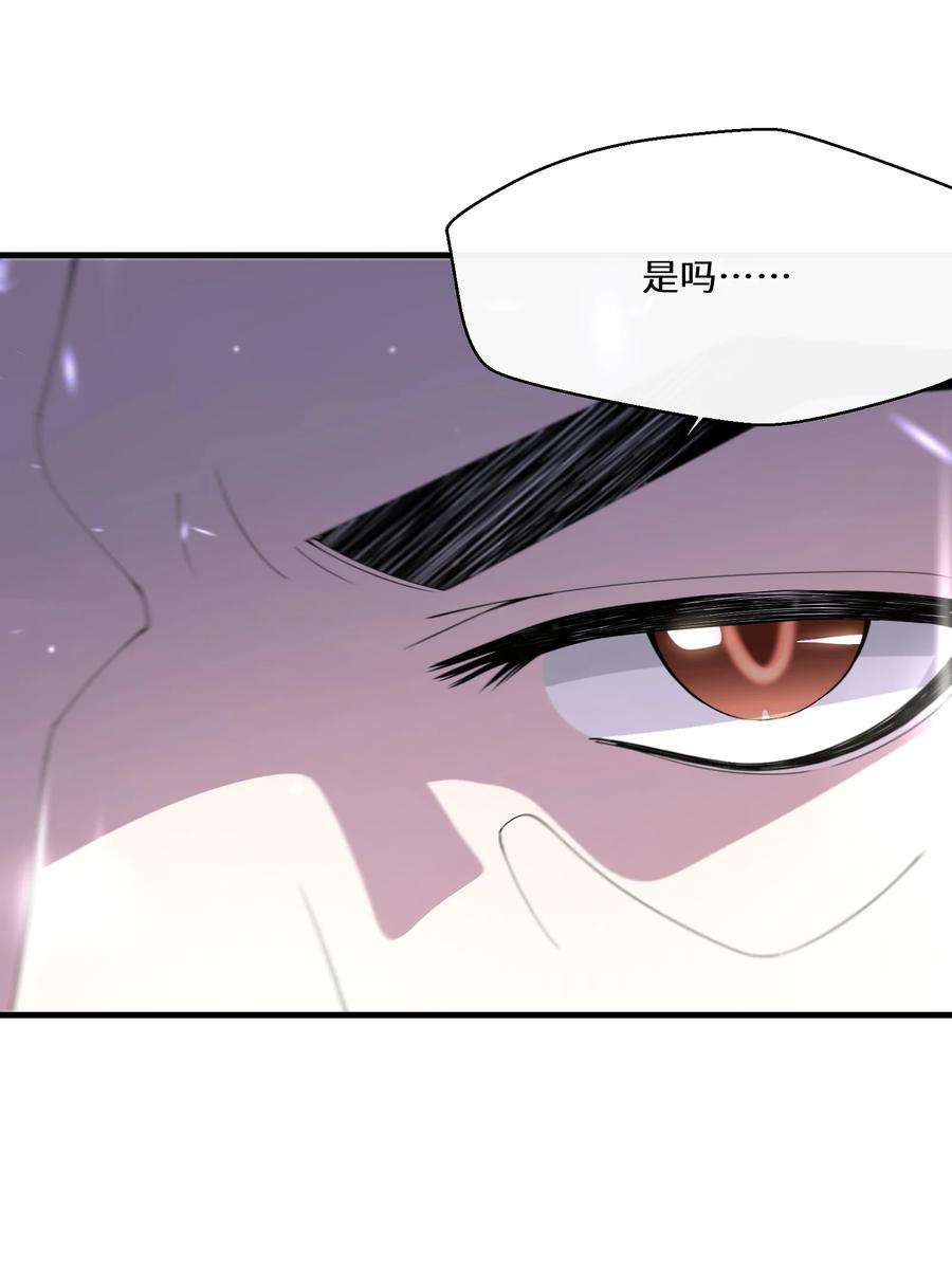 公主的一百种殉国方式041 我也是你的棋子