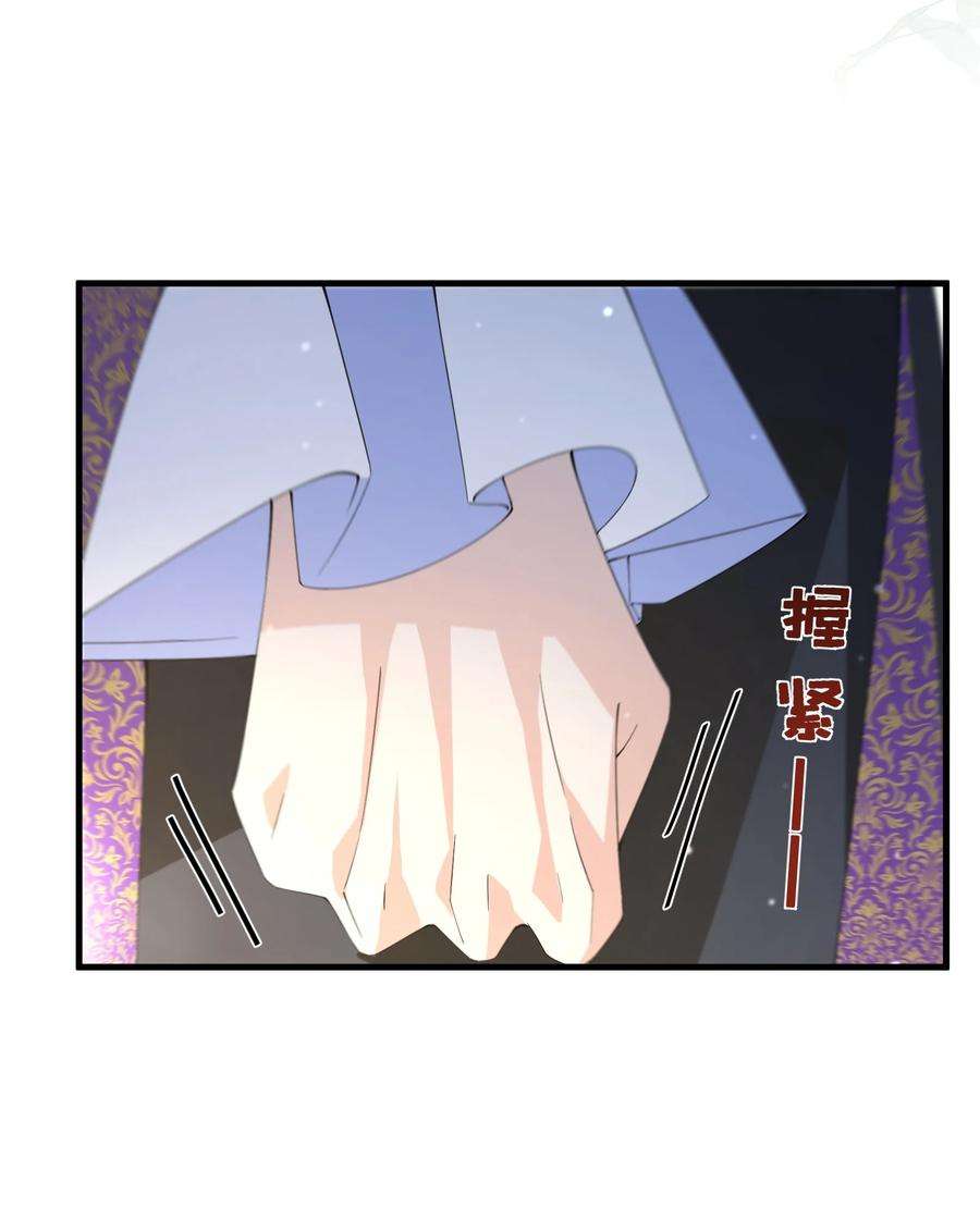 公主的一百种殉国方式041 我也是你的棋子