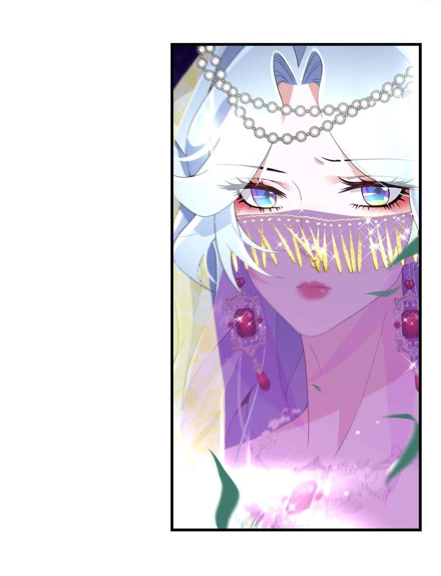 公主的一百种殉国方式042 公主与智者的传闻