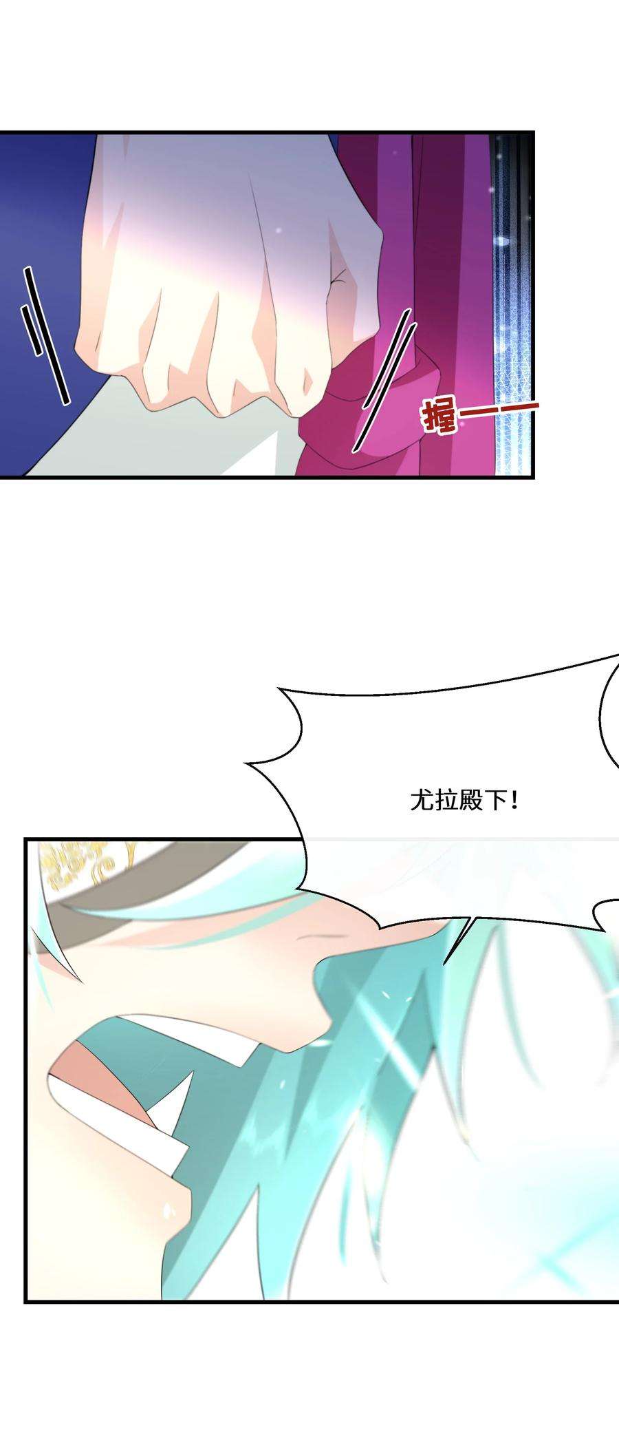 公主的一百种殉国方式042 公主与智者的传闻