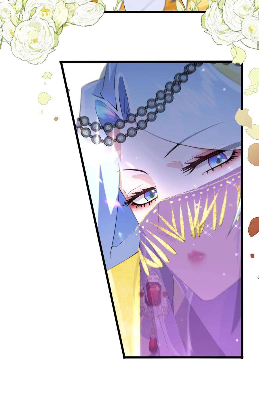 公主的一百种殉国方式042 公主与智者的传闻
