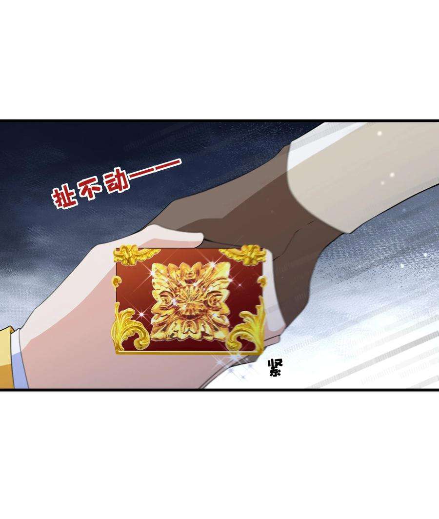 公主的一百种殉国方式042 公主与智者的传闻