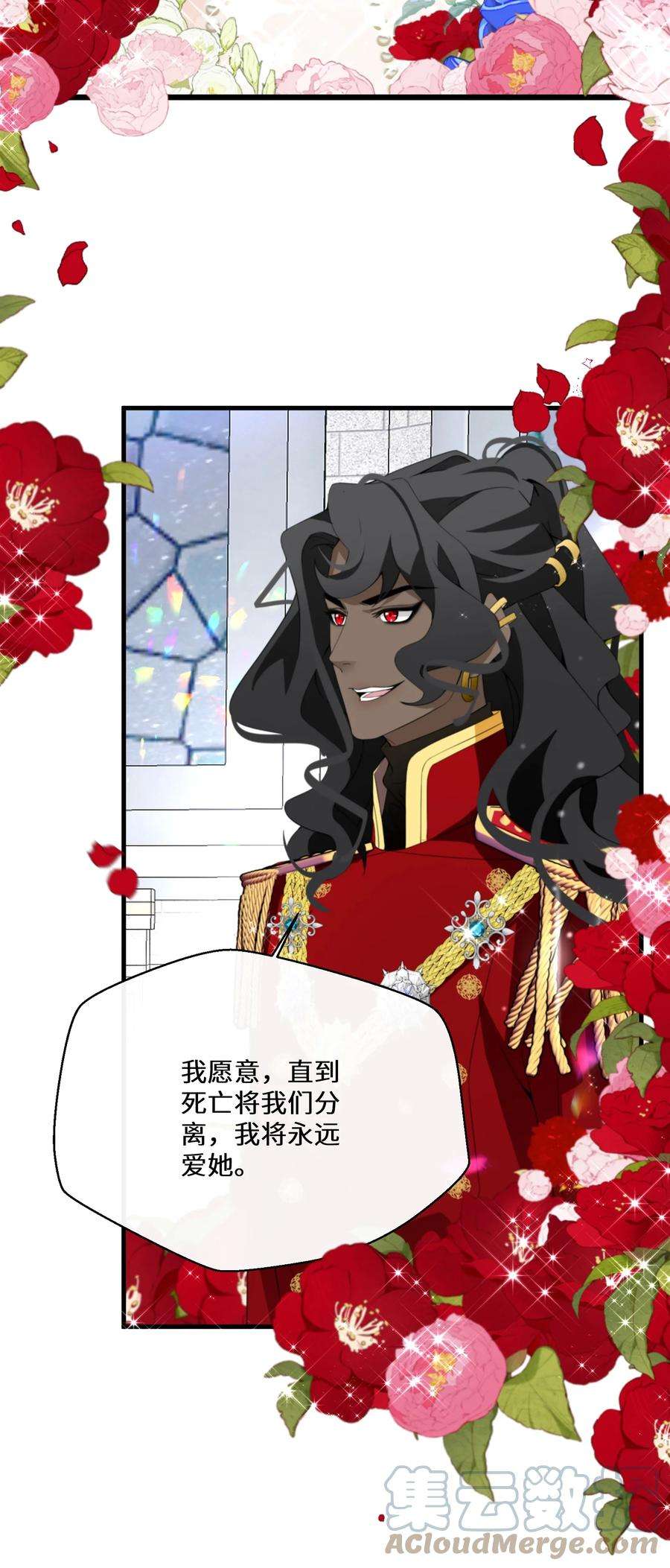 公主的一百种殉国方式042 公主与智者的传闻