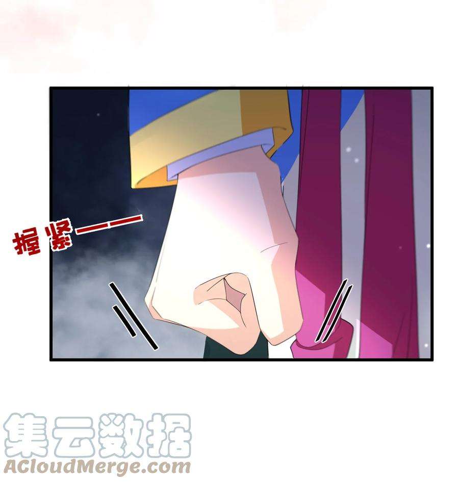 公主的一百种殉国方式042 公主与智者的传闻