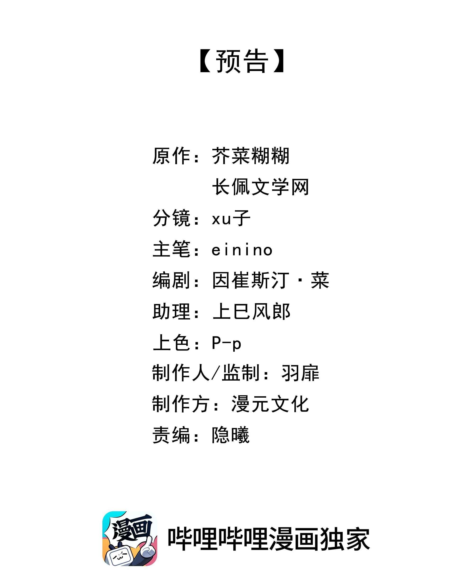 营养过良预告 一起来吸猫