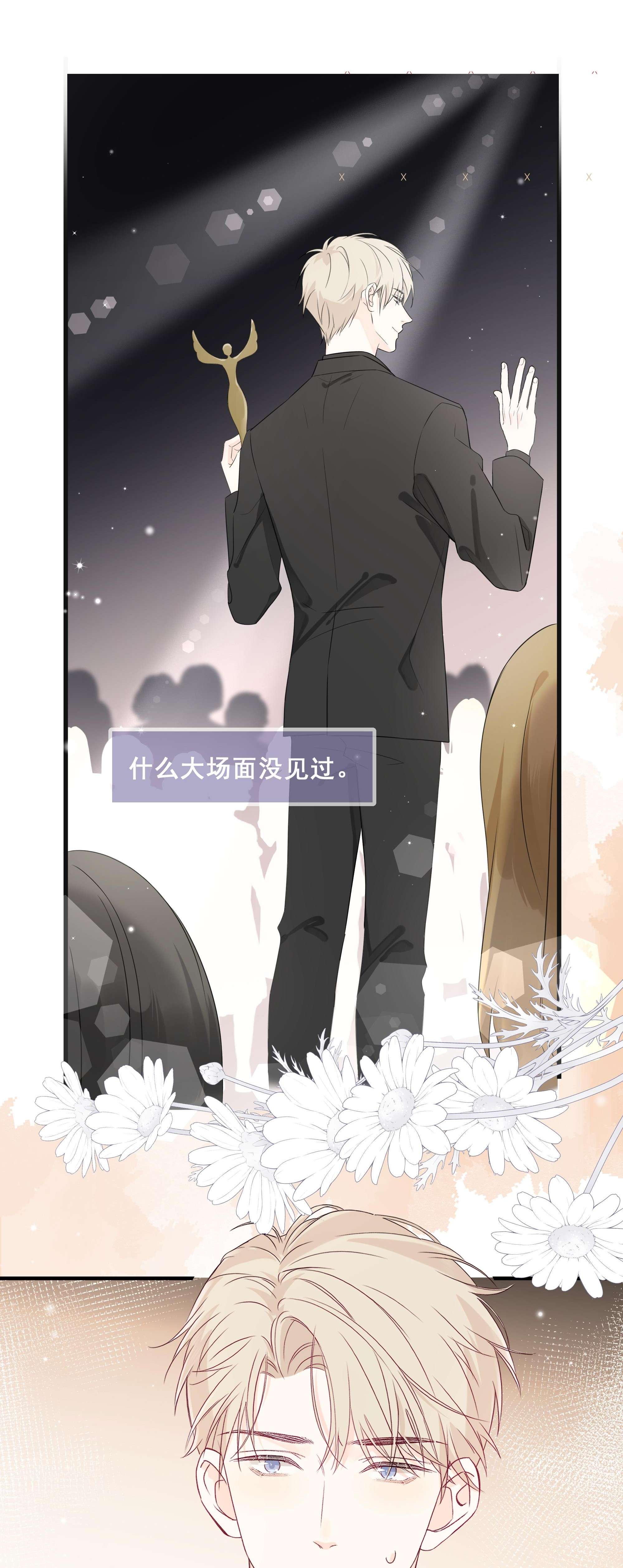 营养过良预告 一起来吸猫