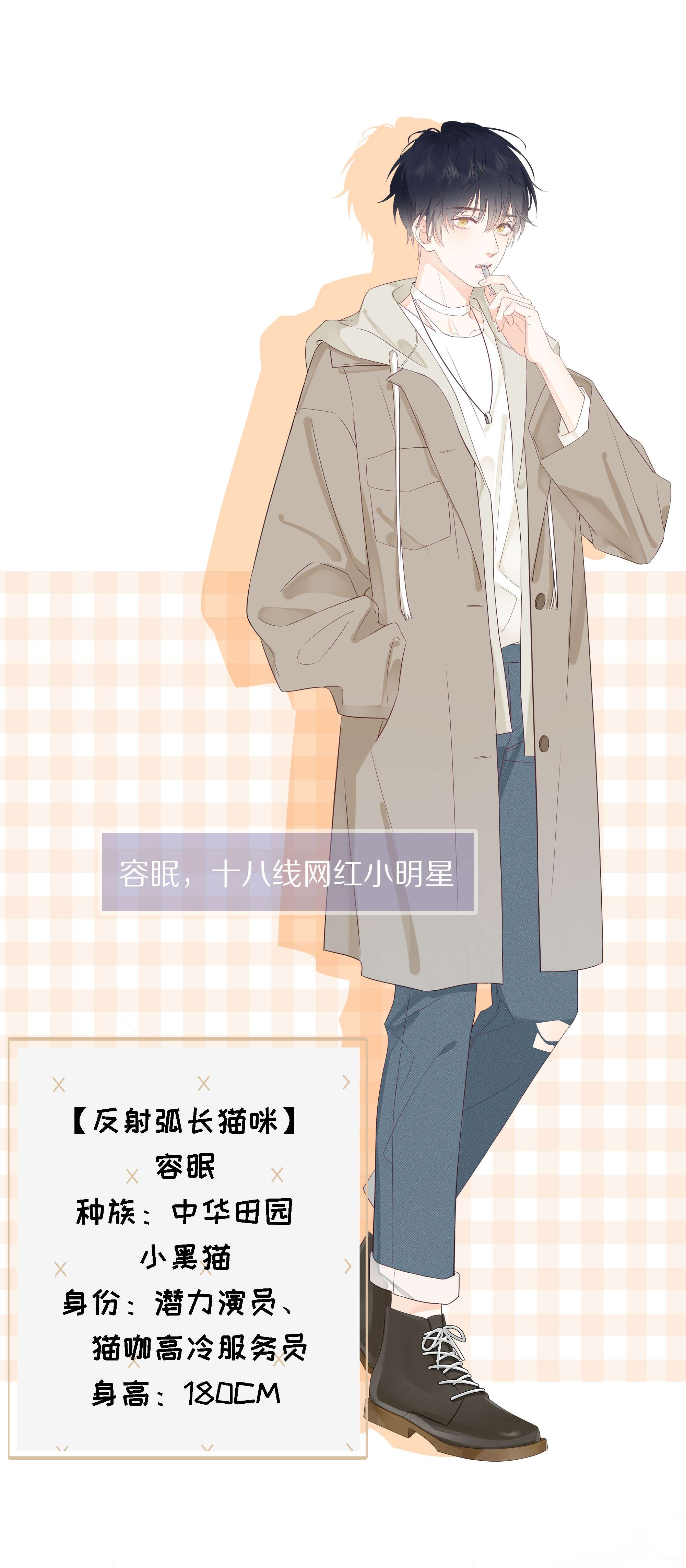 营养过良预告 一起来吸猫