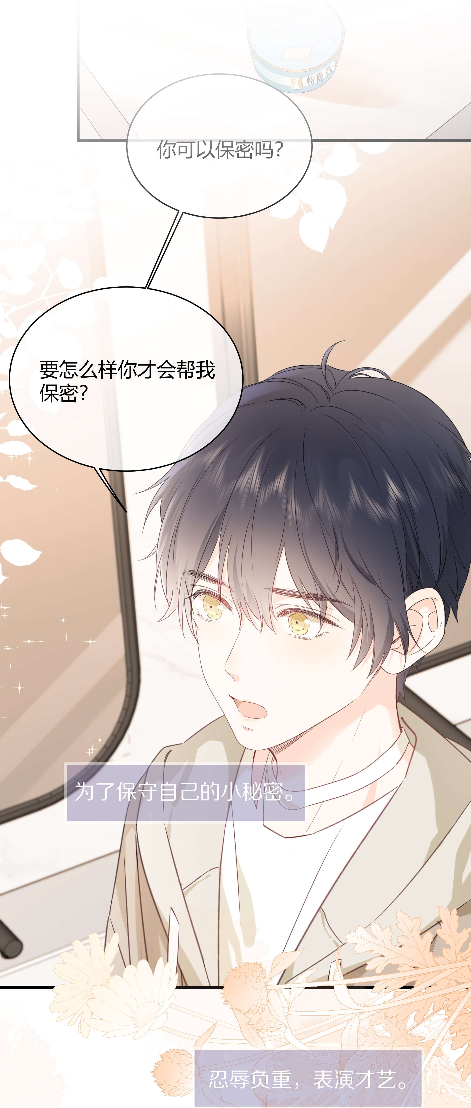 营养过良预告 一起来吸猫