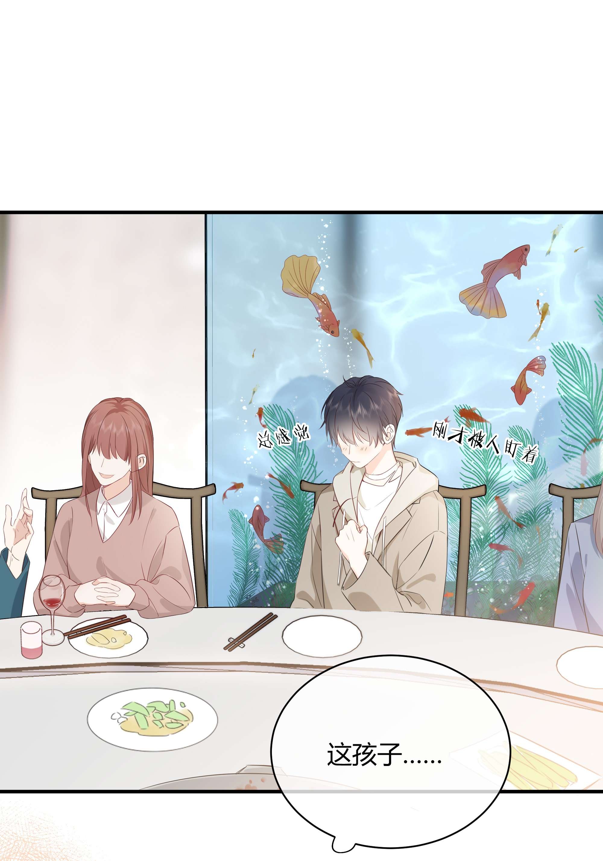 营养过良001 特殊的才艺？！