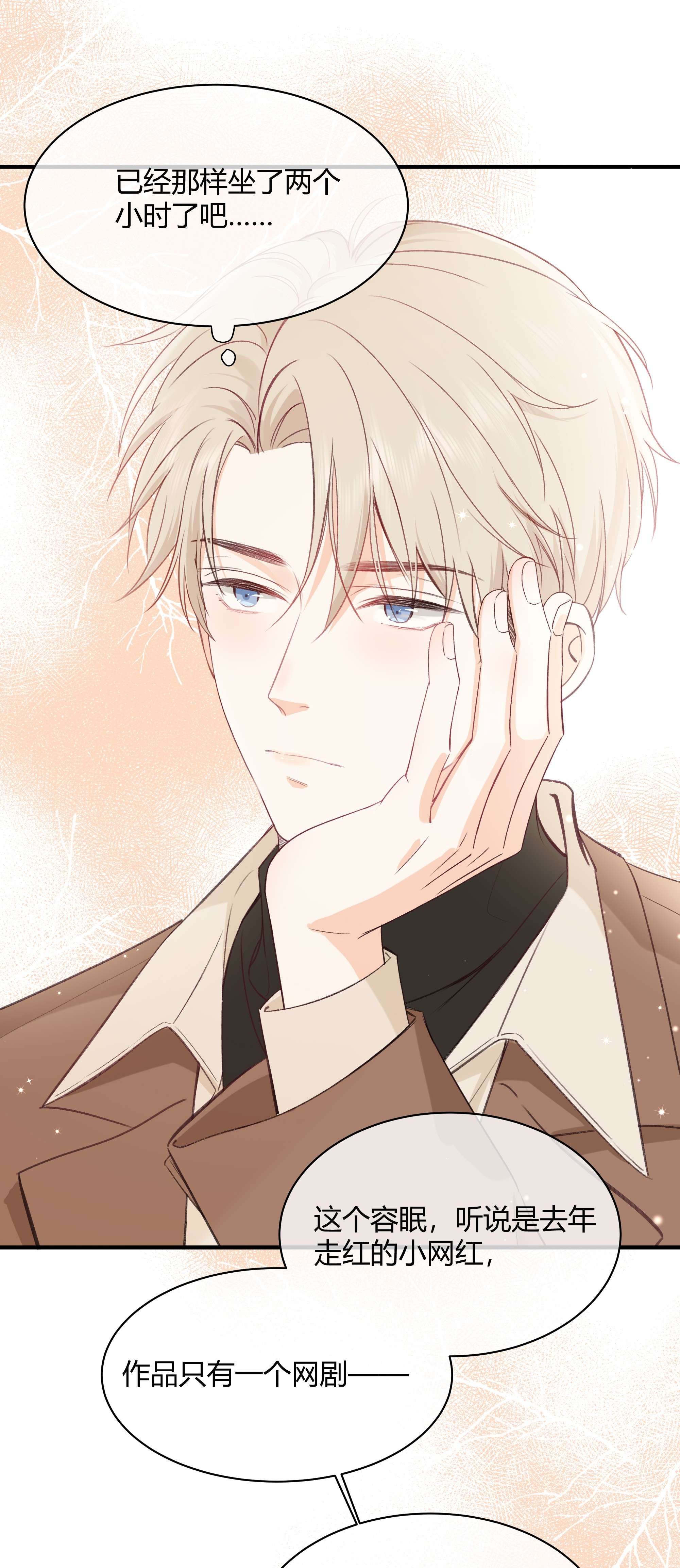 营养过良001 特殊的才艺？！