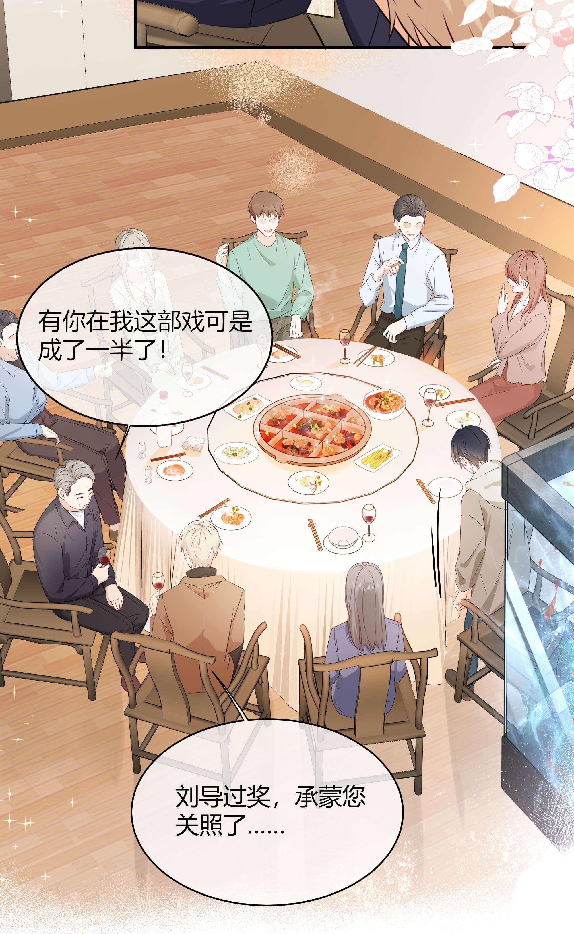 营养过良001 特殊的才艺？！