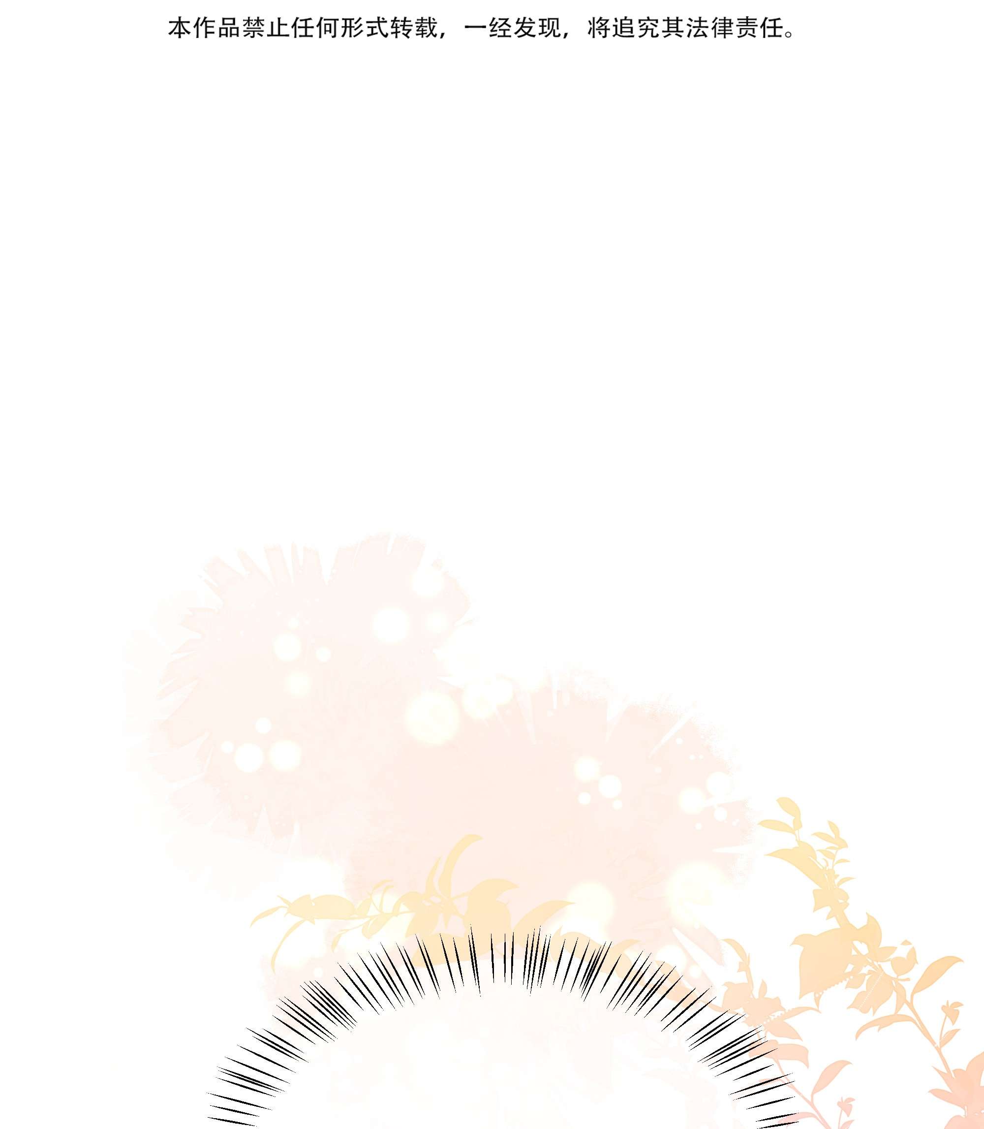 营养过良001 特殊的才艺？！