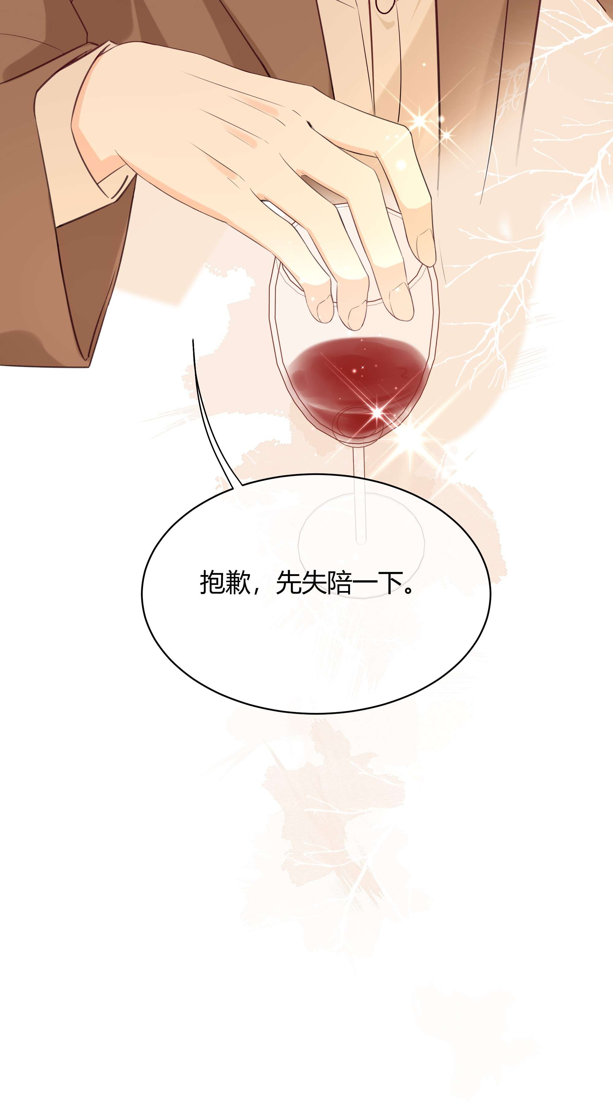 营养过良001 特殊的才艺？！