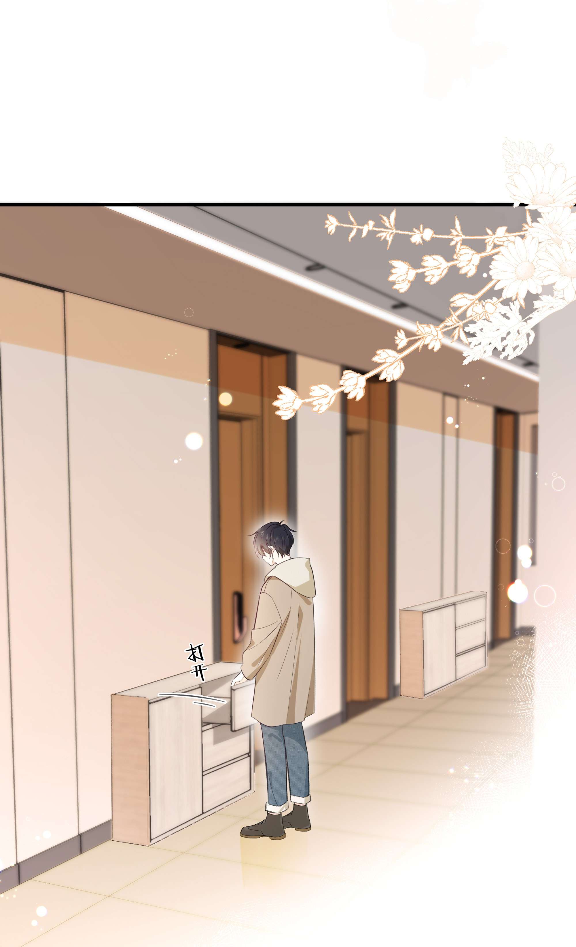 营养过良001 特殊的才艺？！