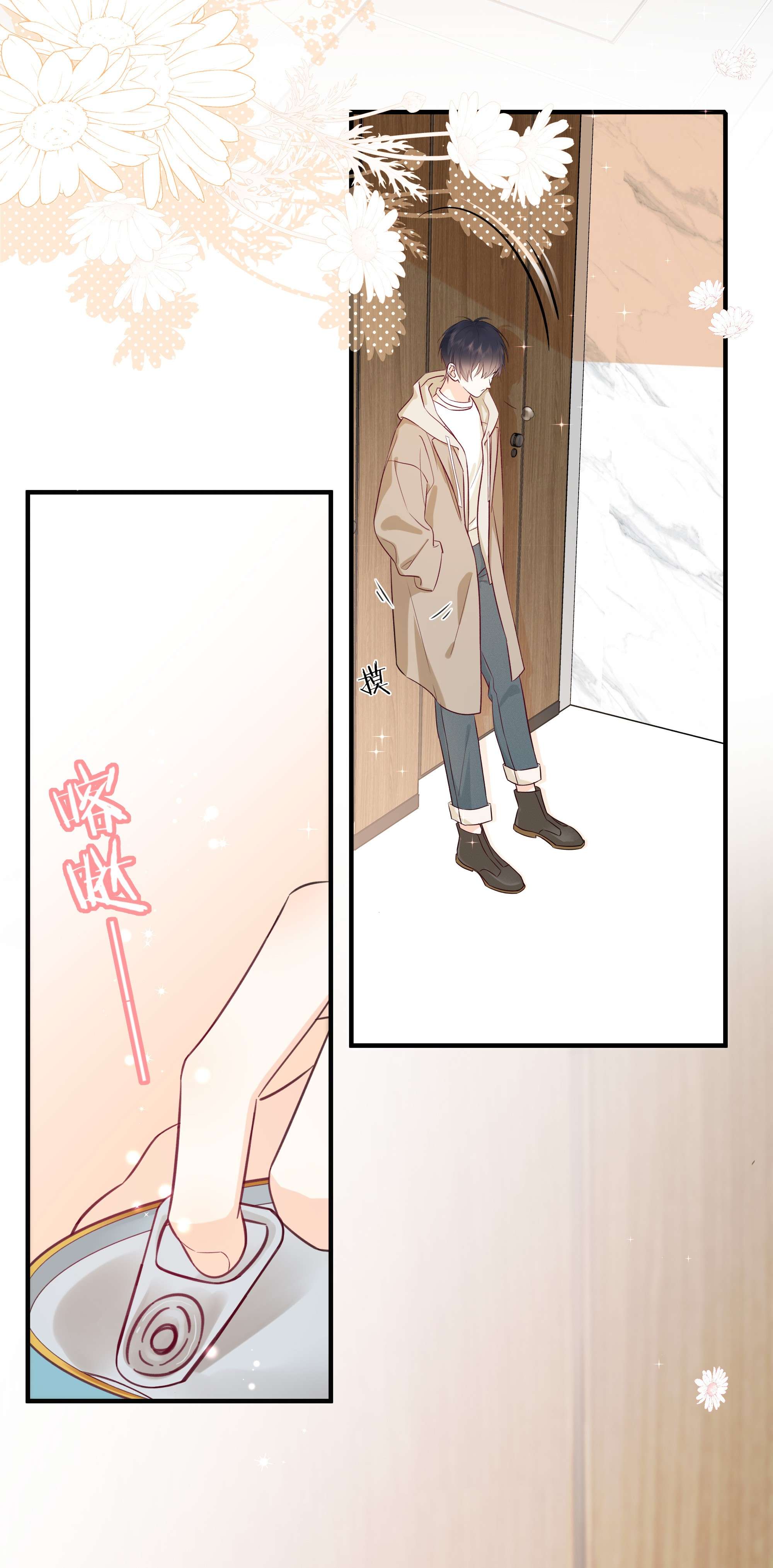 营养过良001 特殊的才艺？！