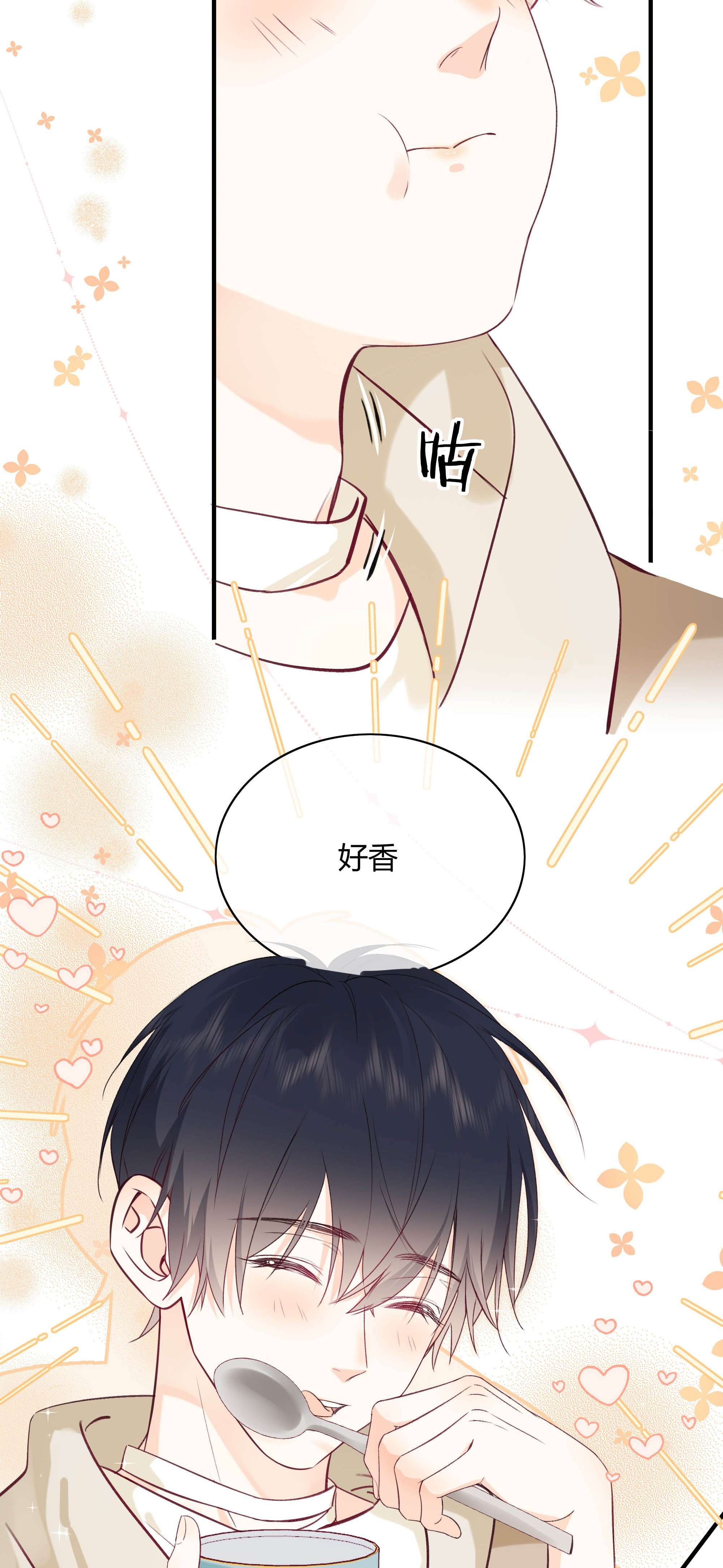 营养过良001 特殊的才艺？！