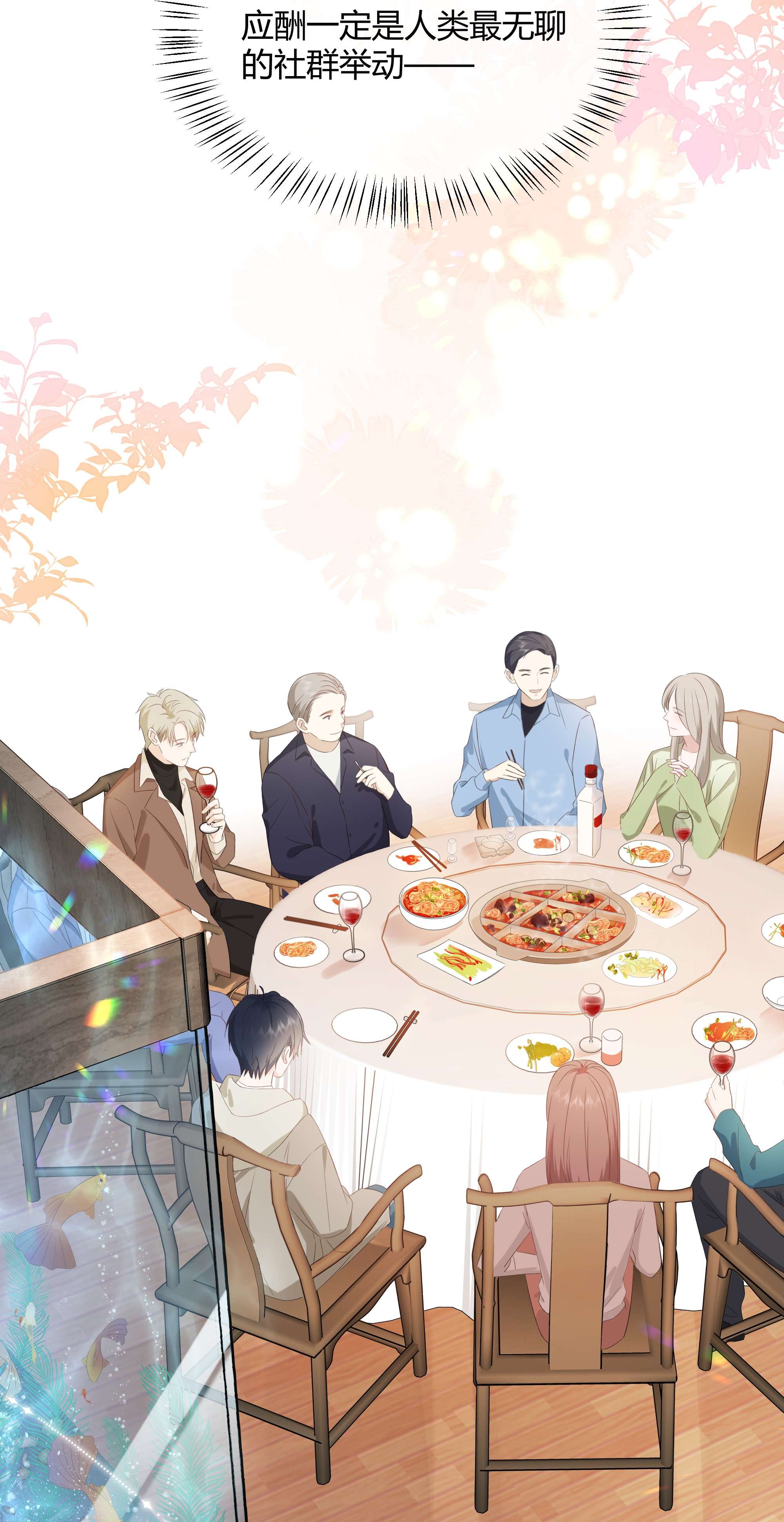 营养过良001 特殊的才艺？！