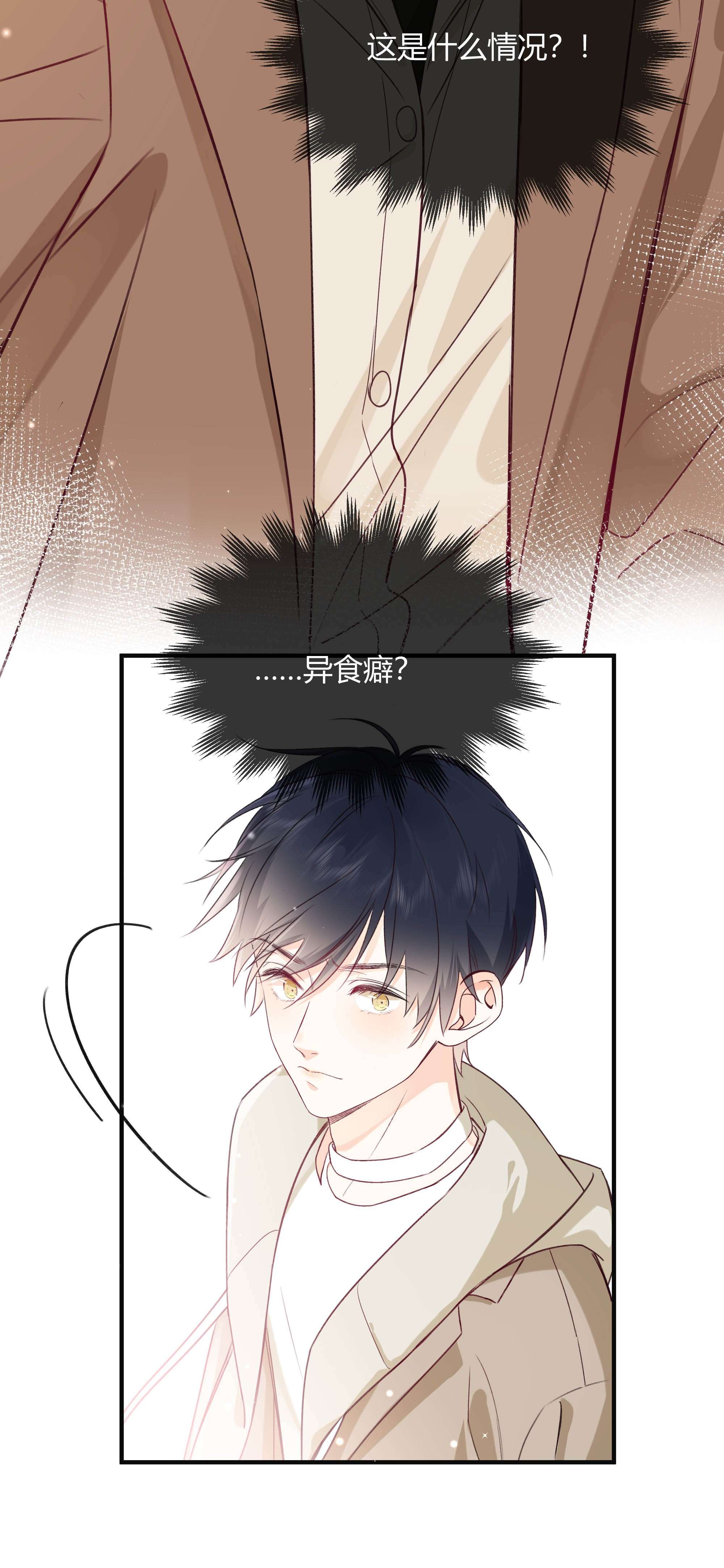 营养过良001 特殊的才艺？！