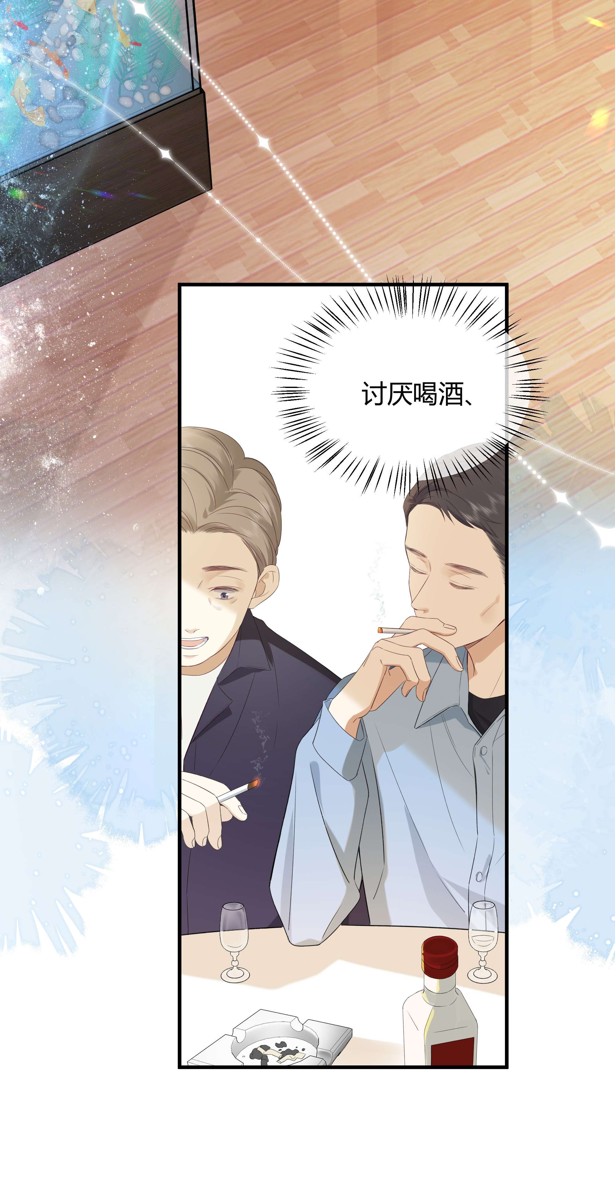 营养过良001 特殊的才艺？！