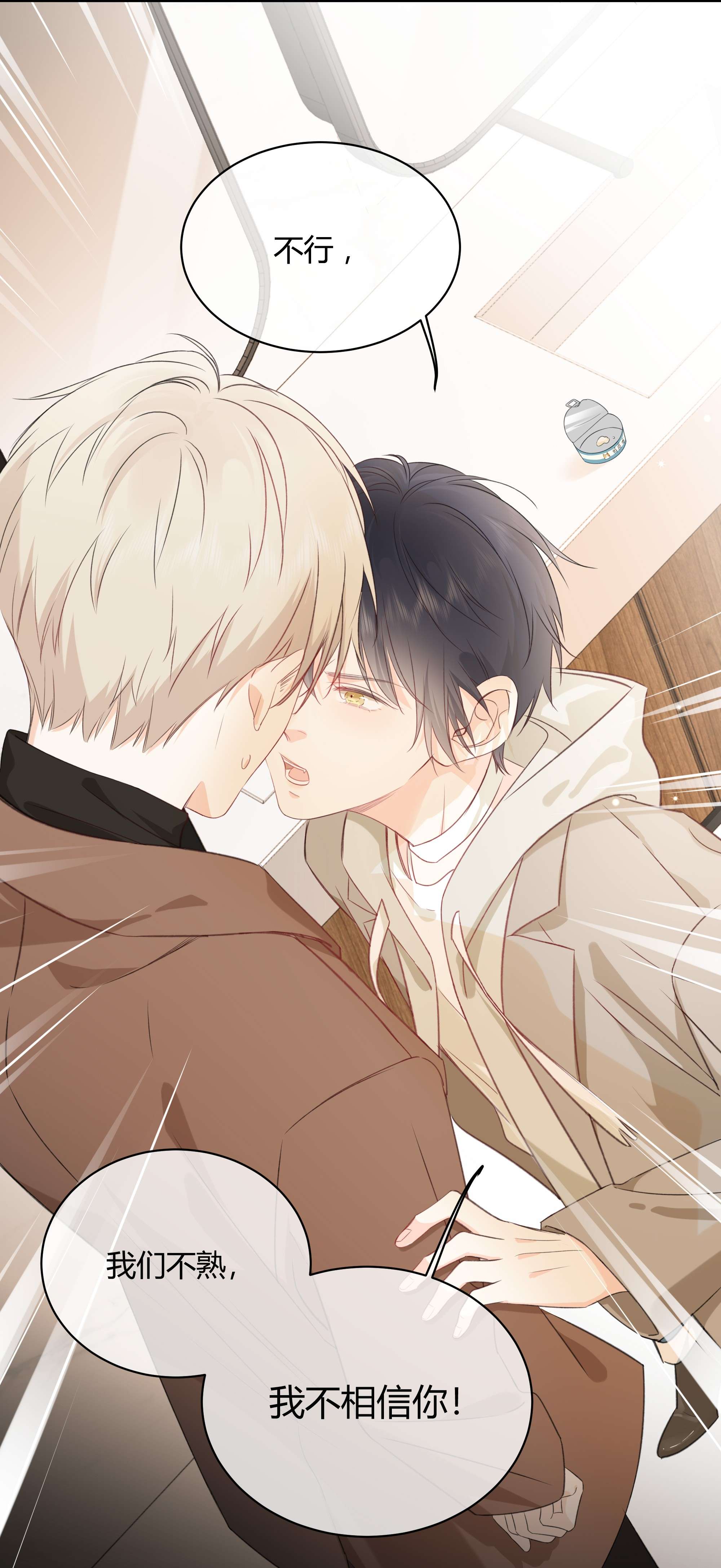 营养过良001 特殊的才艺？！