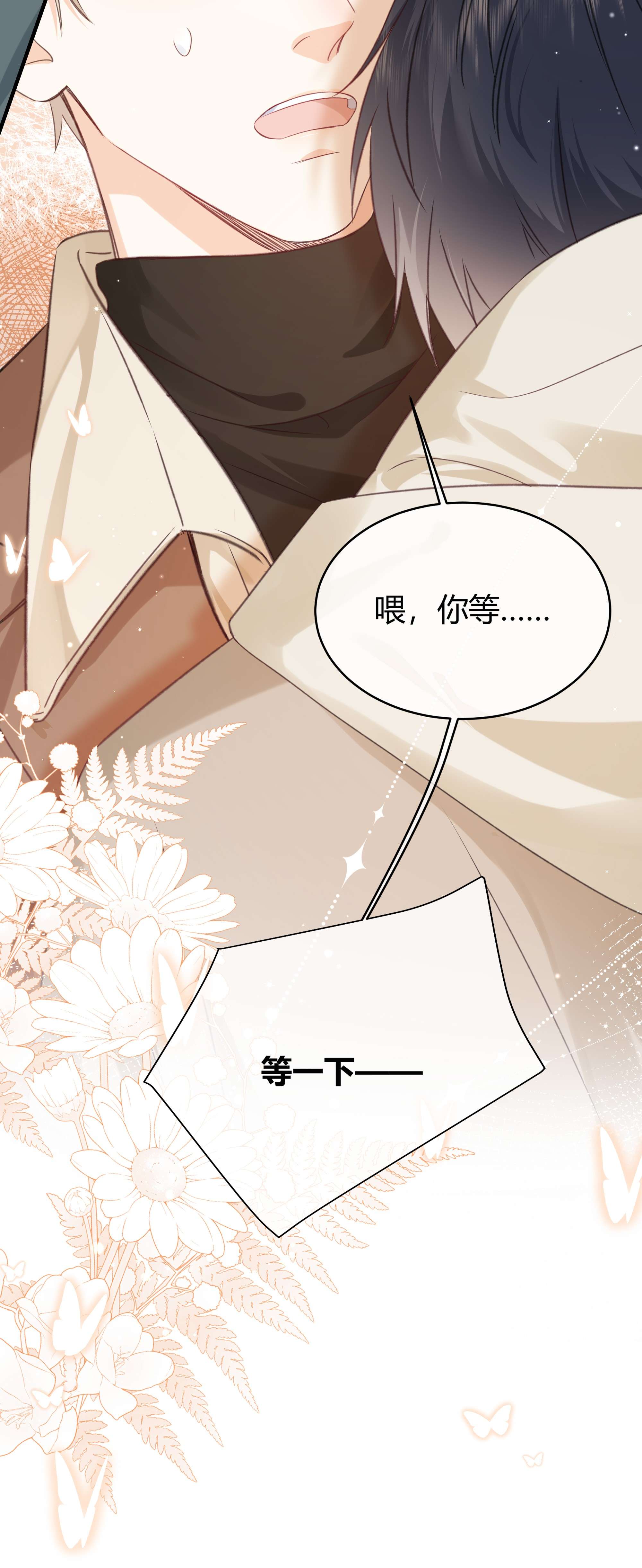 营养过良001 特殊的才艺？！