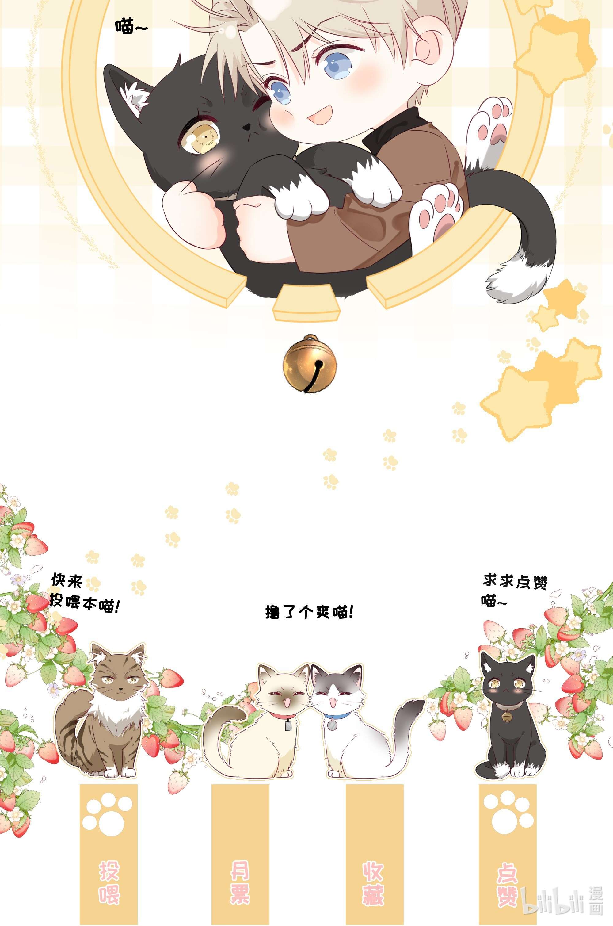 营养过良001 特殊的才艺？！