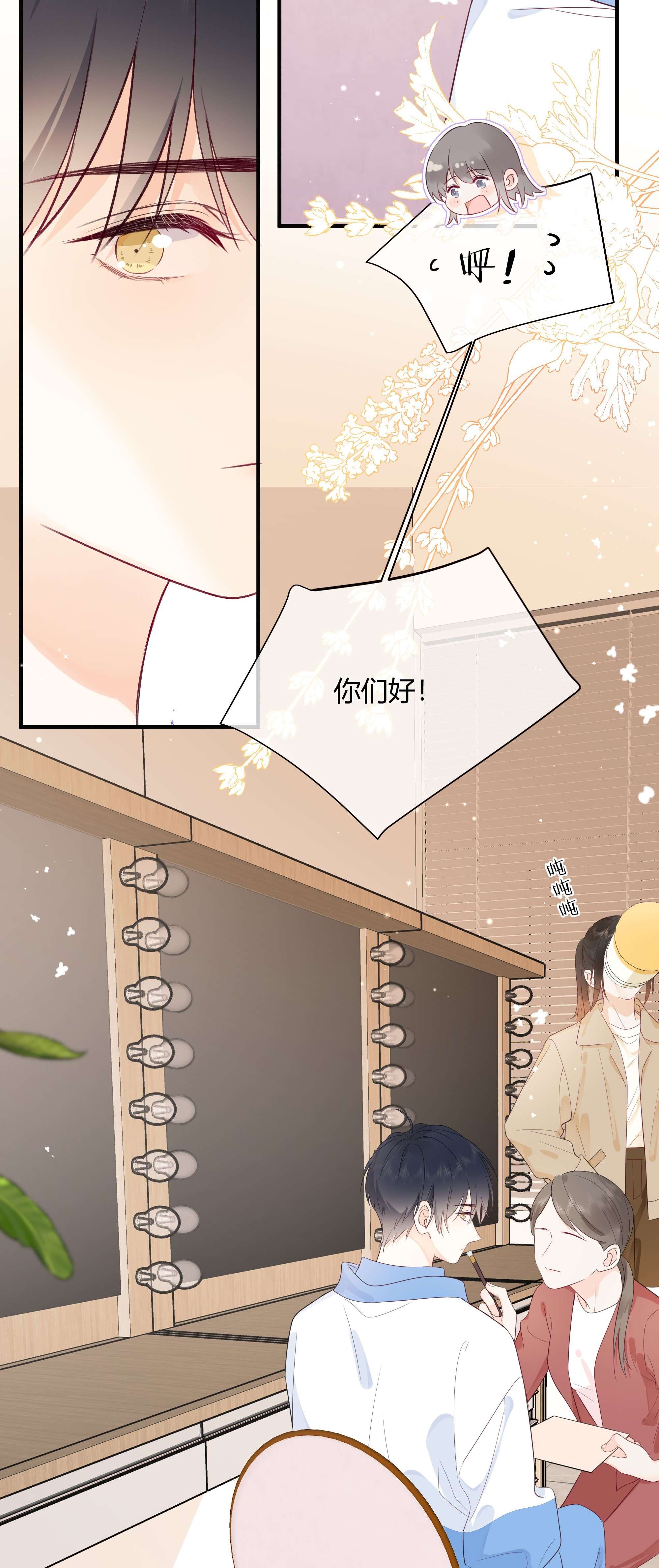 营养过良002 不怀好意