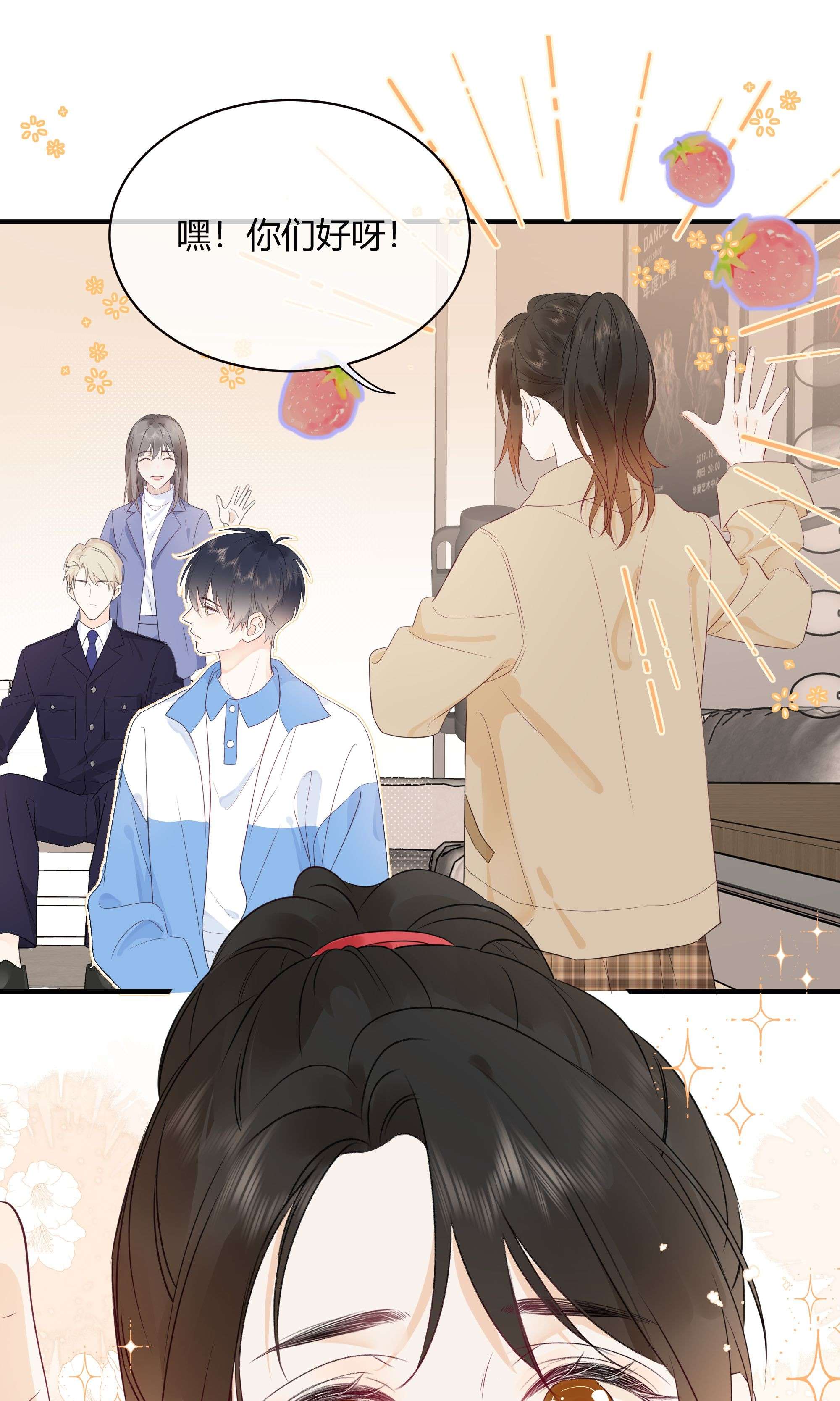 营养过良002 不怀好意