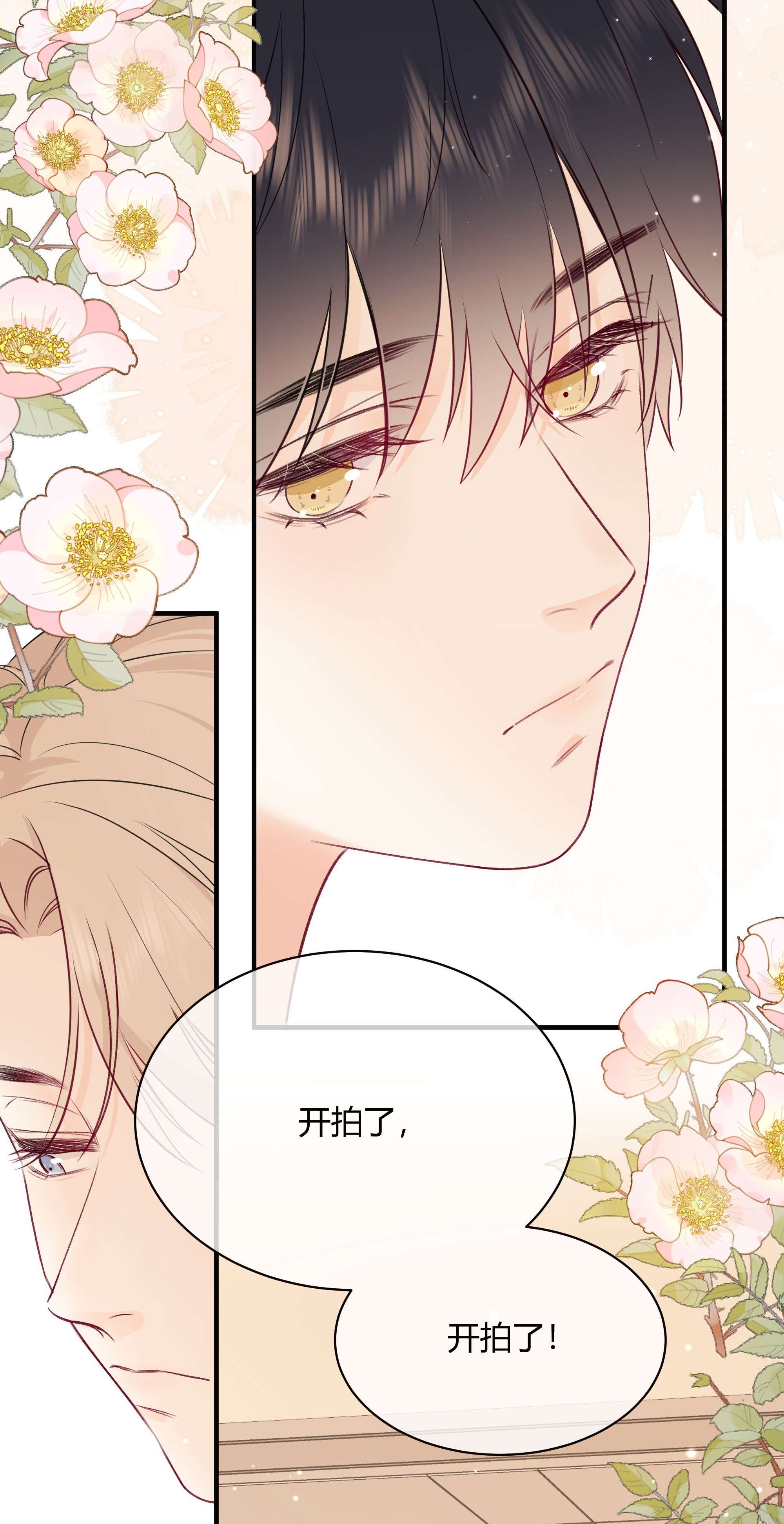 营养过良002 不怀好意