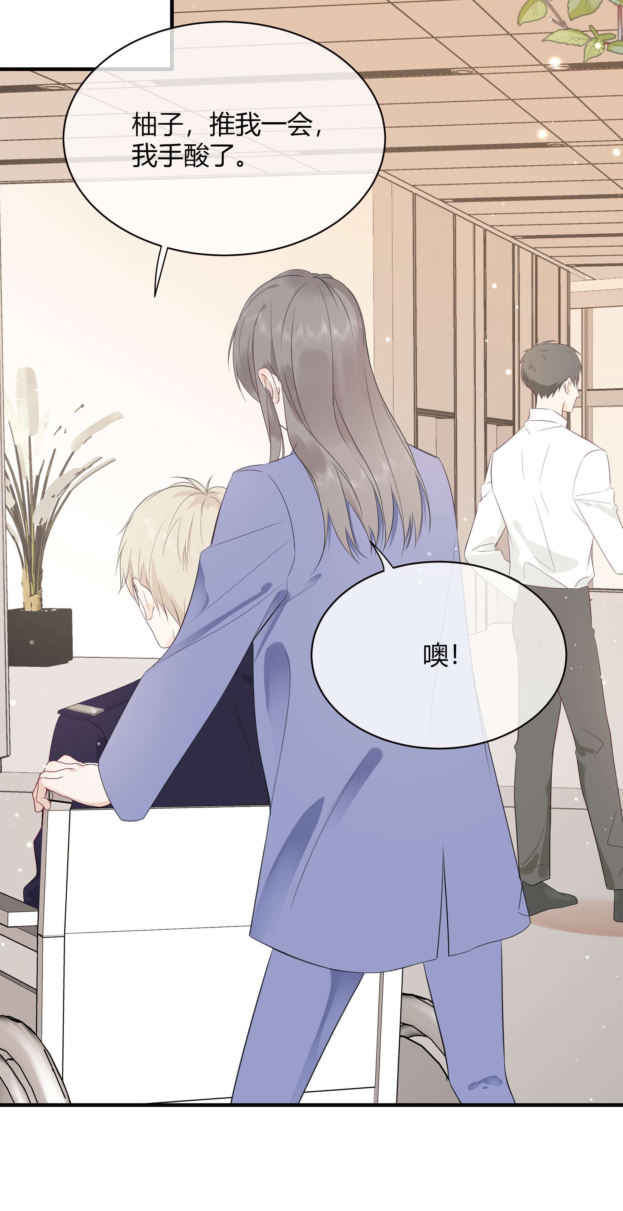 营养过良002 不怀好意