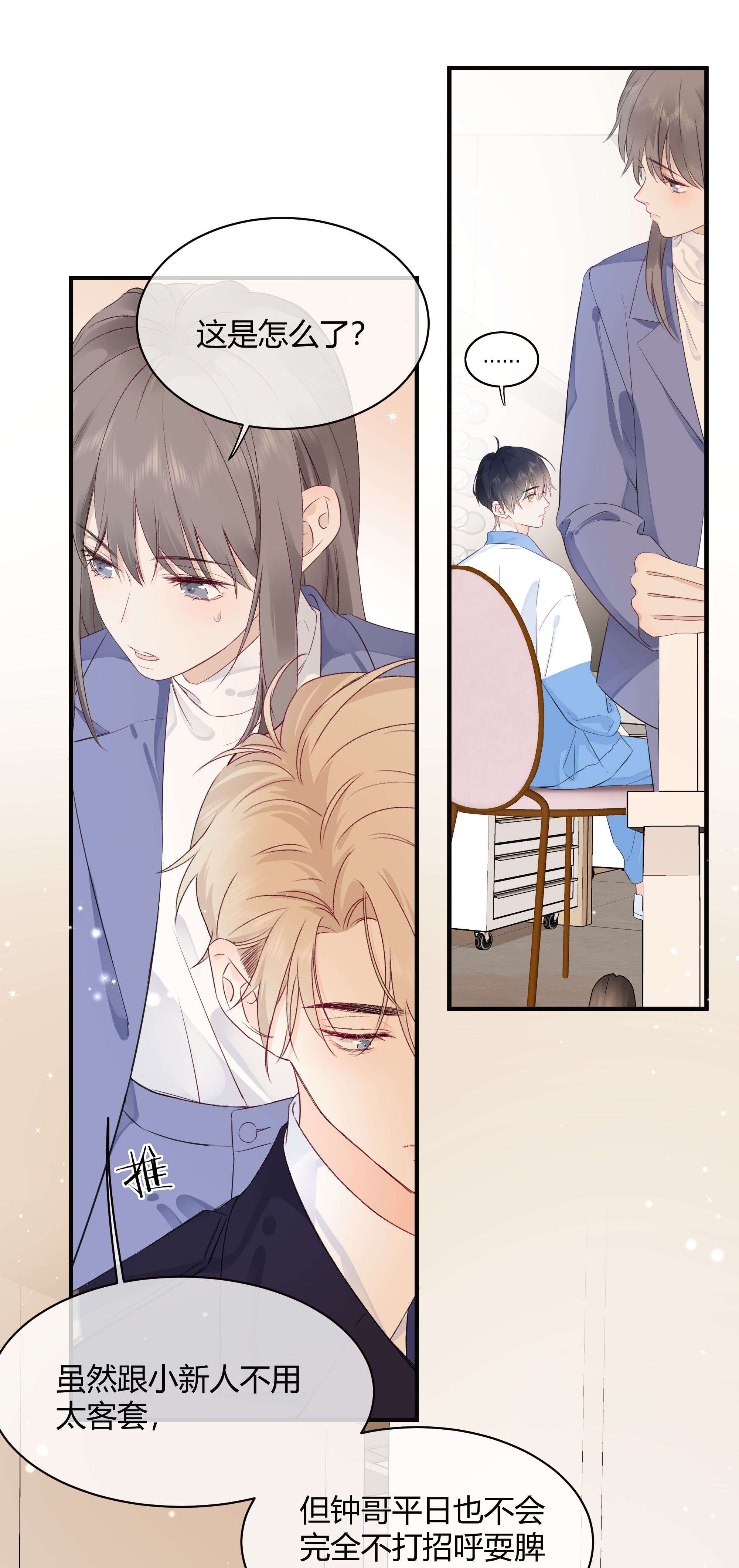 营养过良002 不怀好意